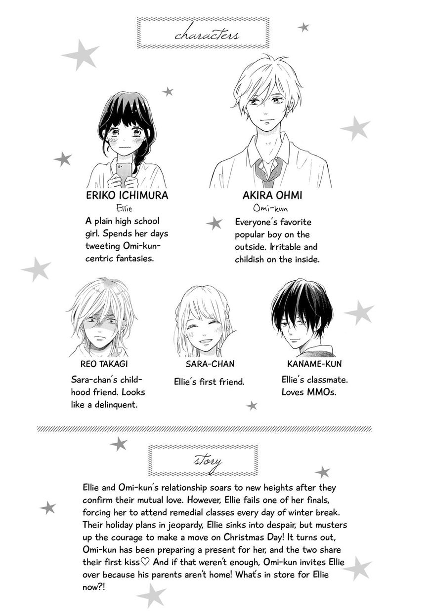 Koi Wazurai no Ellie Chapter 17 page 4 - Chapter 17