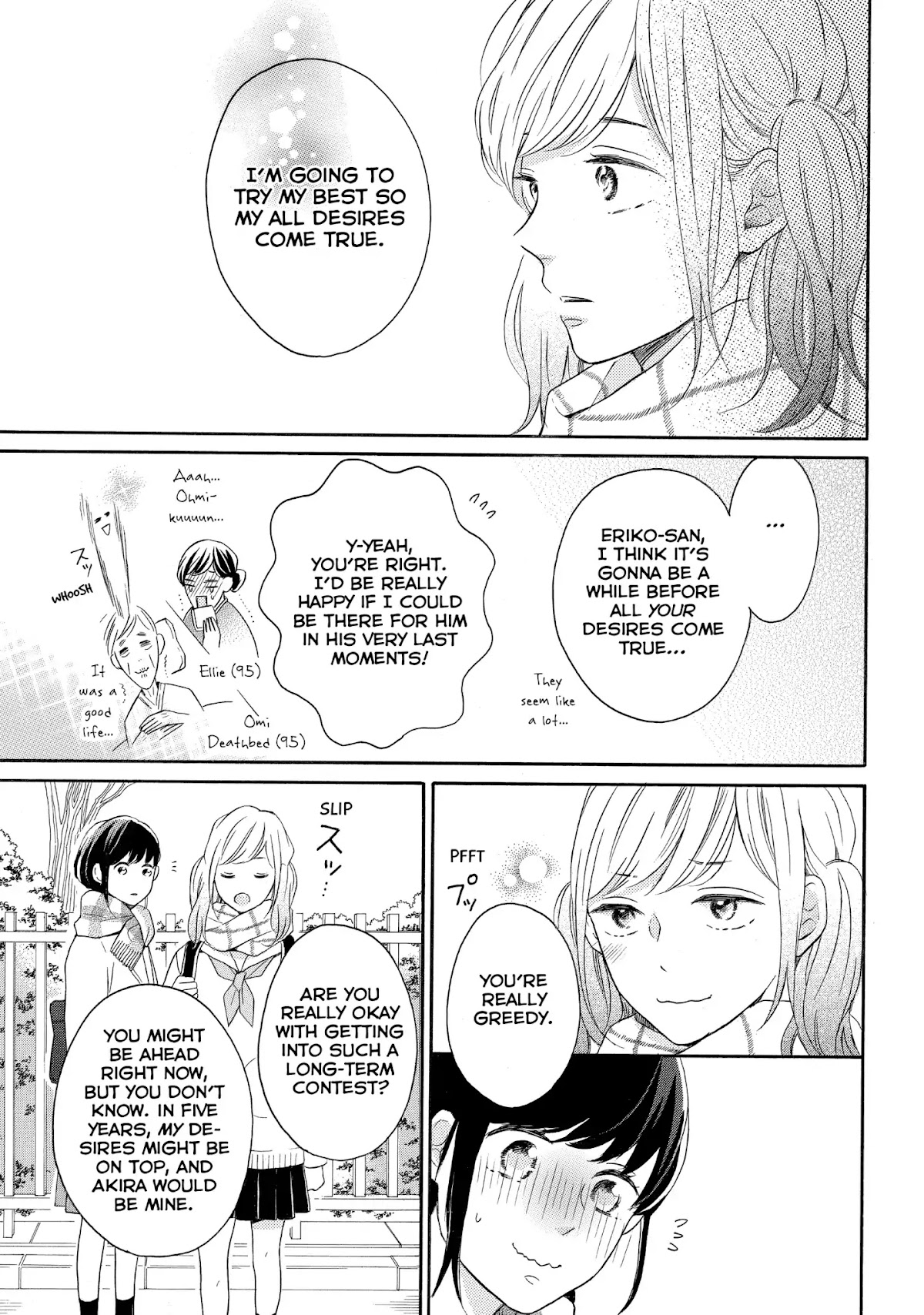 Koi Wazurai no Ellie Chapter 18 page 25 - Chapter 18