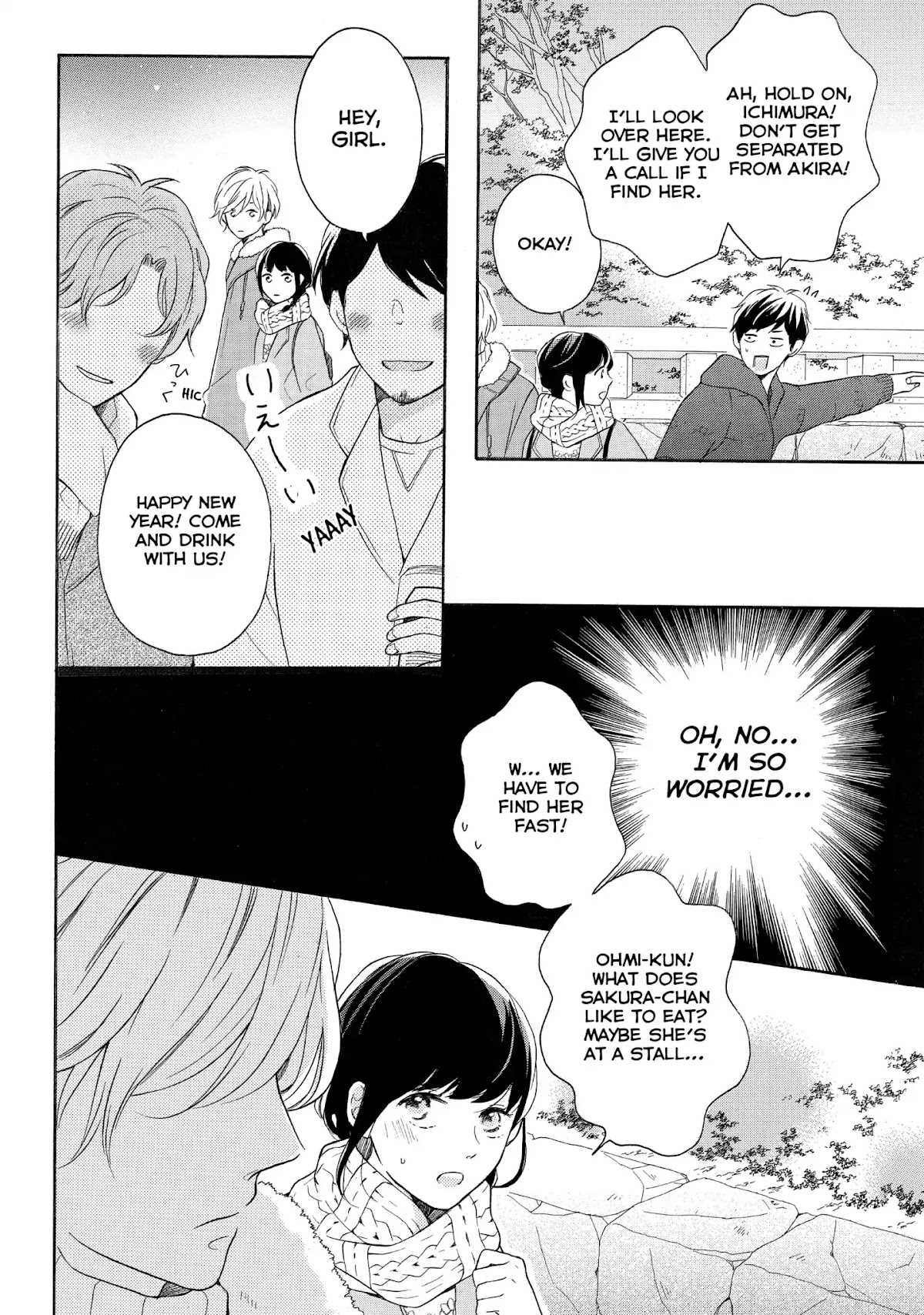 Koi Wazurai no Ellie Chapter 18 page 6 - Chapter 18
