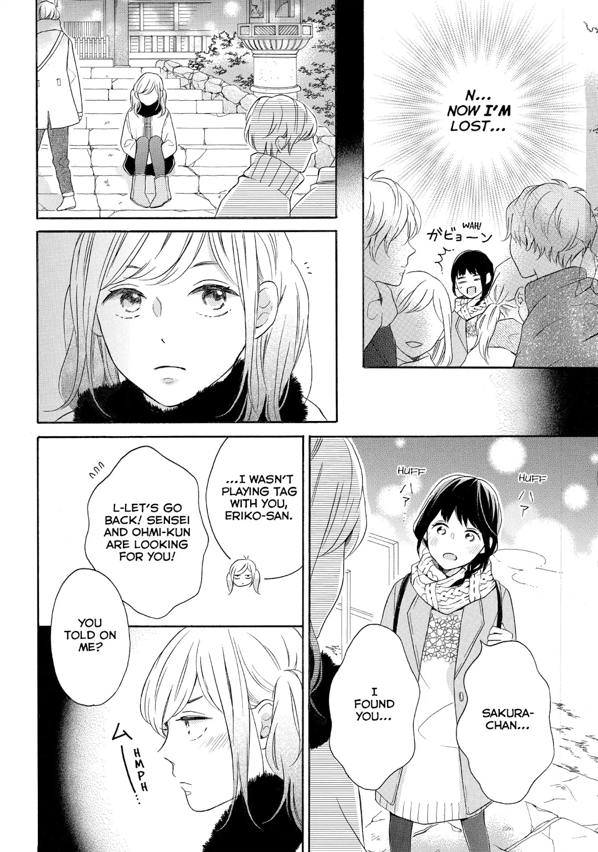 Koi Wazurai no Ellie Chapter 18 page 8 - Chapter 18