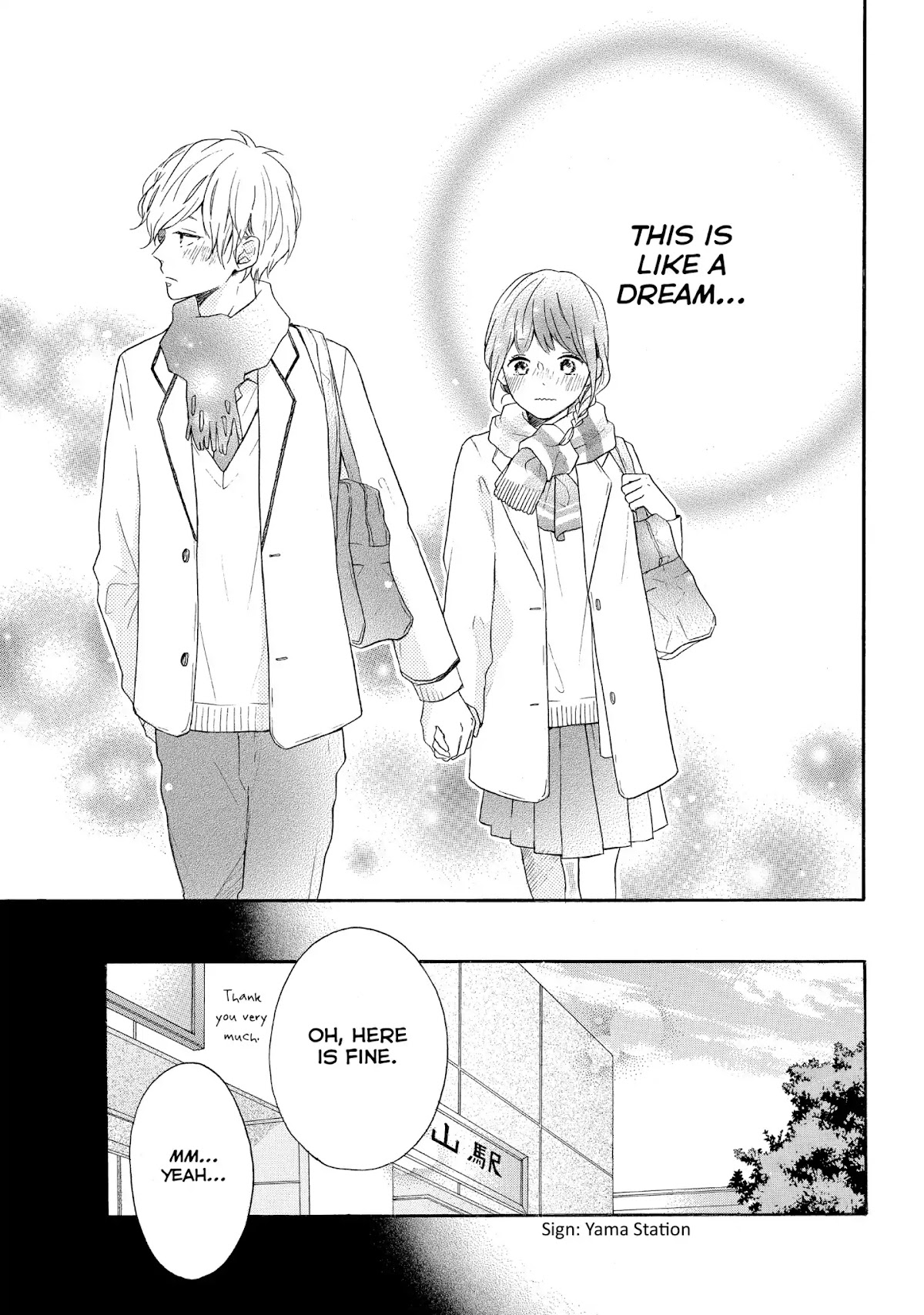 Koi Wazurai no Ellie Chapter 19 page 16 - Chapter 19