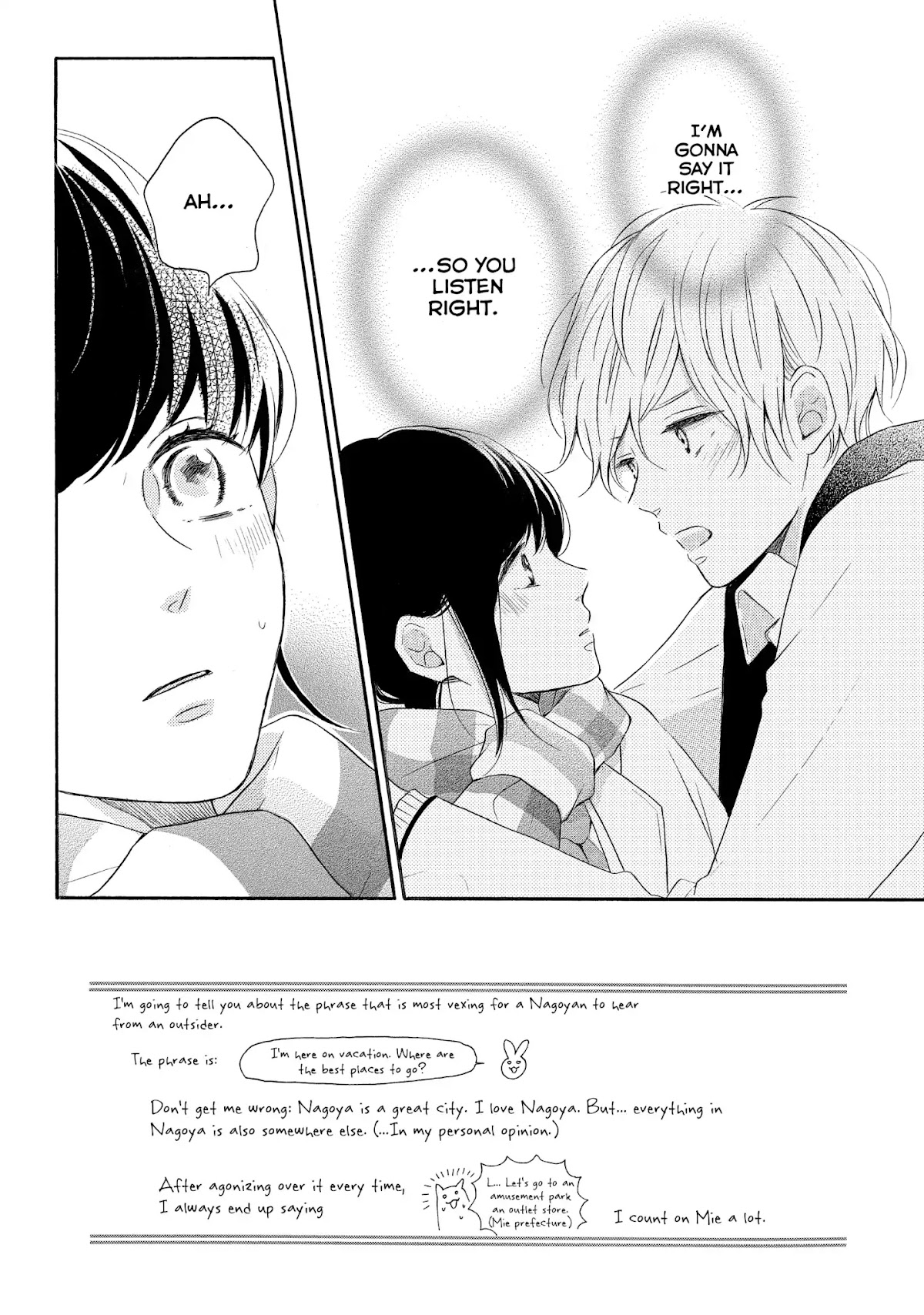 Koi Wazurai no Ellie Chapter 19 page 2 - Chapter 19
