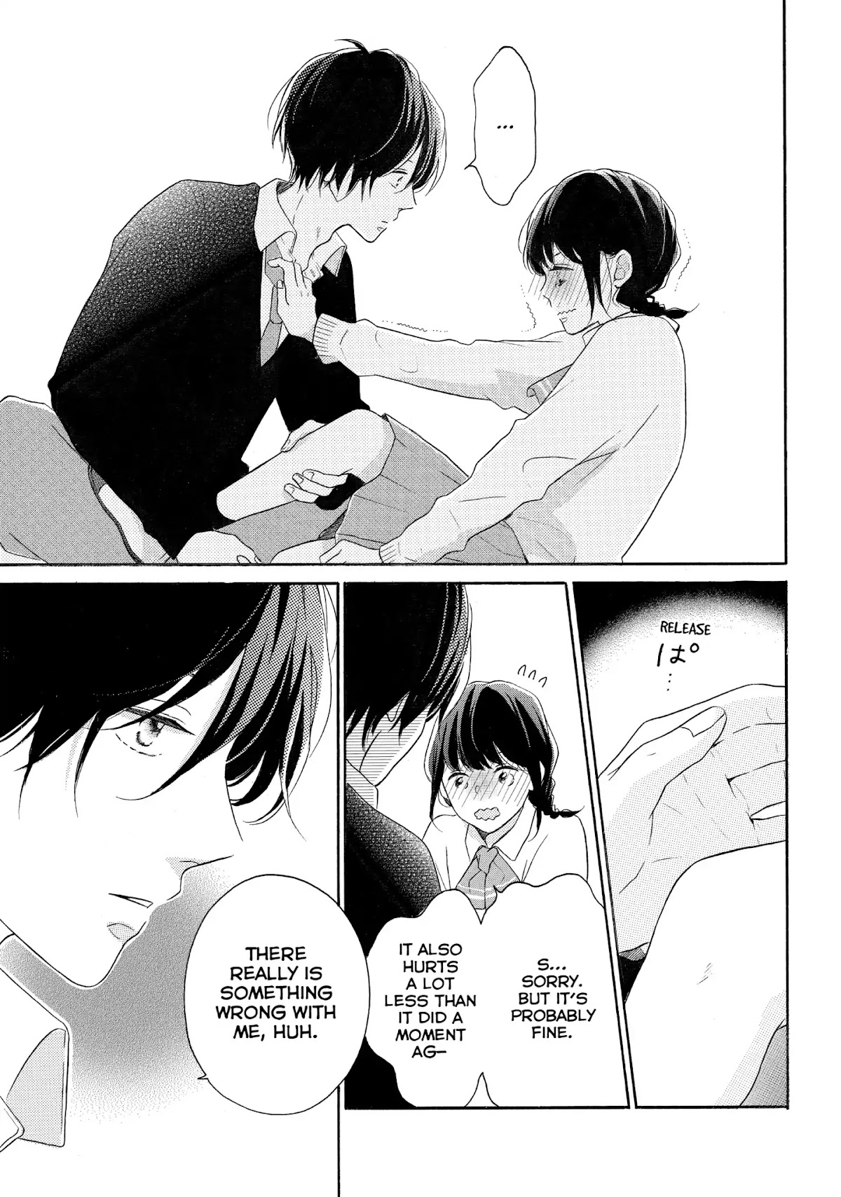 Koi Wazurai no Ellie Chapter 19 page 32 - Chapter 19