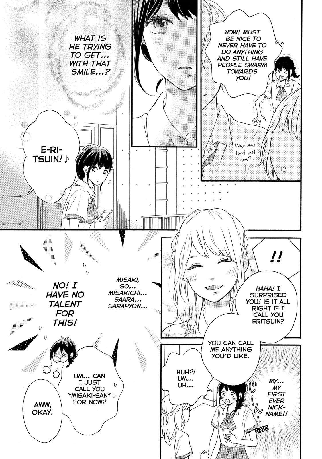 Koi Wazurai no Ellie Chapter 2 page 21 - Chapter 2