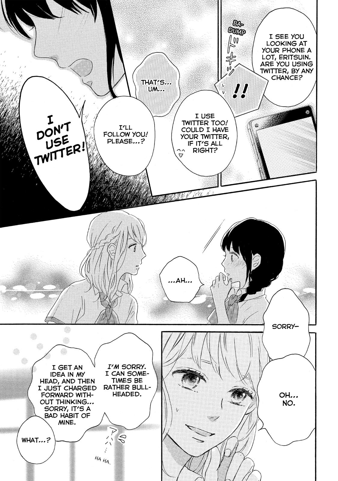 Koi Wazurai no Ellie Chapter 2 page 23 - Chapter 2