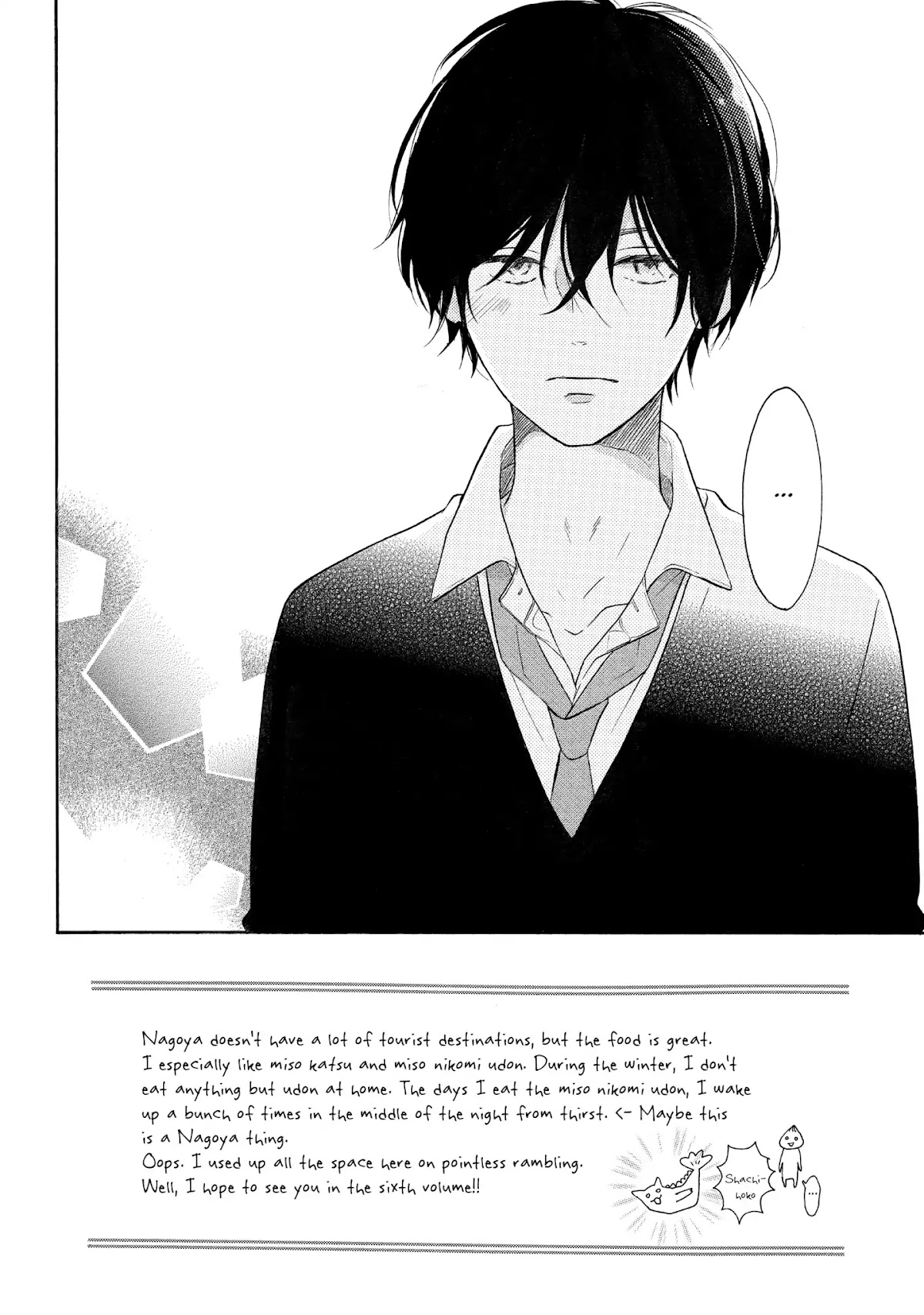 Koi Wazurai no Ellie Chapter 20 page 2 - Chapter 20