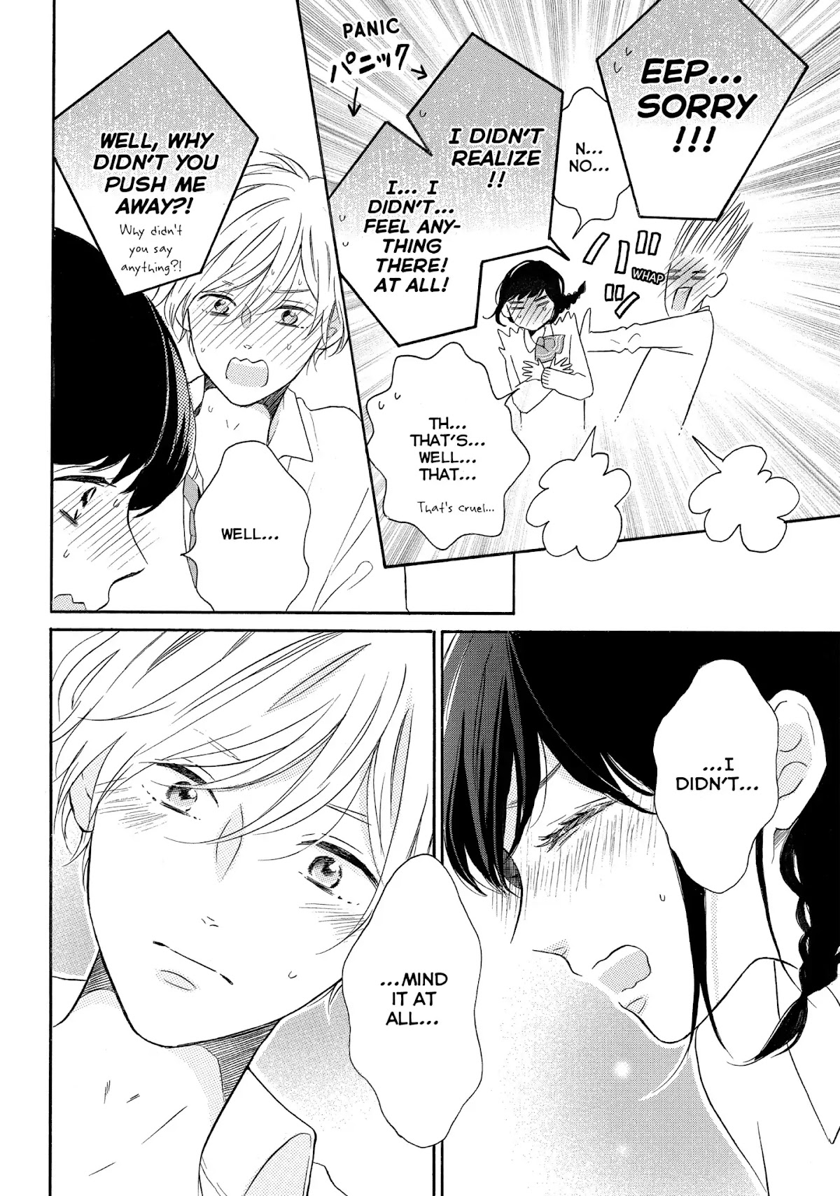 Koi Wazurai no Ellie Chapter 20 page 22 - Chapter 20