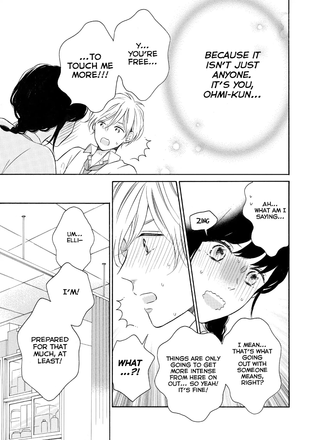 Koi Wazurai no Ellie Chapter 20 page 23 - Chapter 20