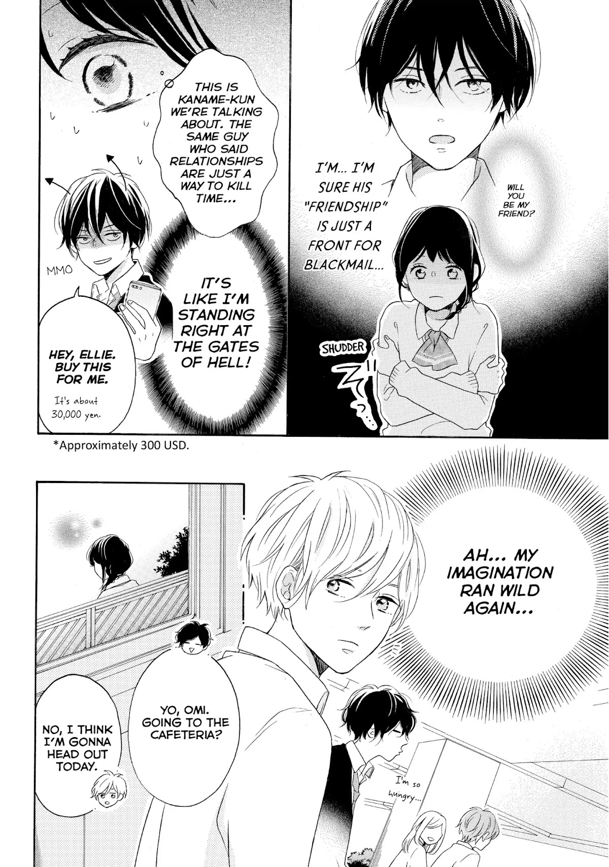 Koi Wazurai no Ellie Chapter 21 page 17 - Chapter 21: #Friends...