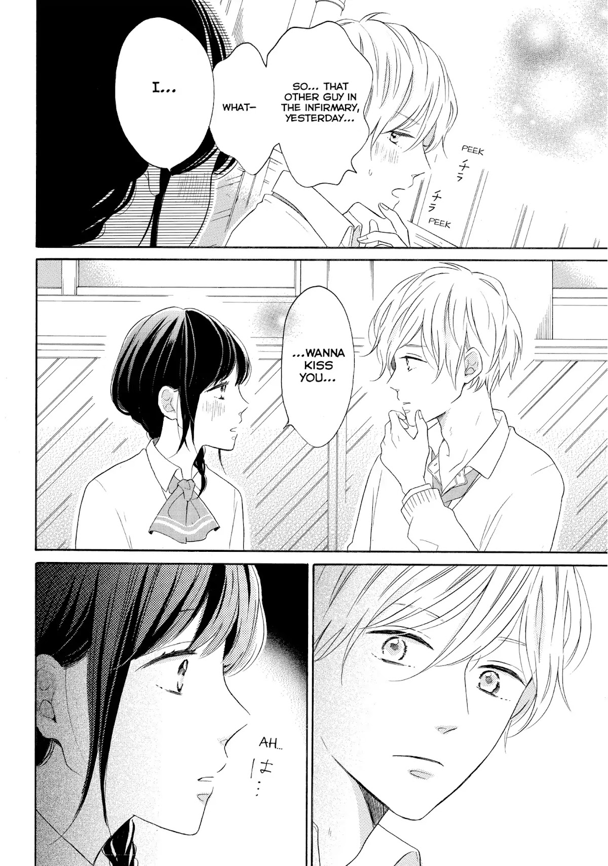Koi Wazurai no Ellie Chapter 21 page 23 - Chapter 21: #Friends...