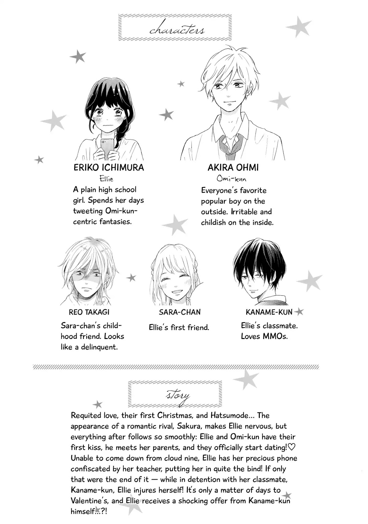 Koi Wazurai no Ellie Chapter 21 page 4 - Chapter 21: #Friends...