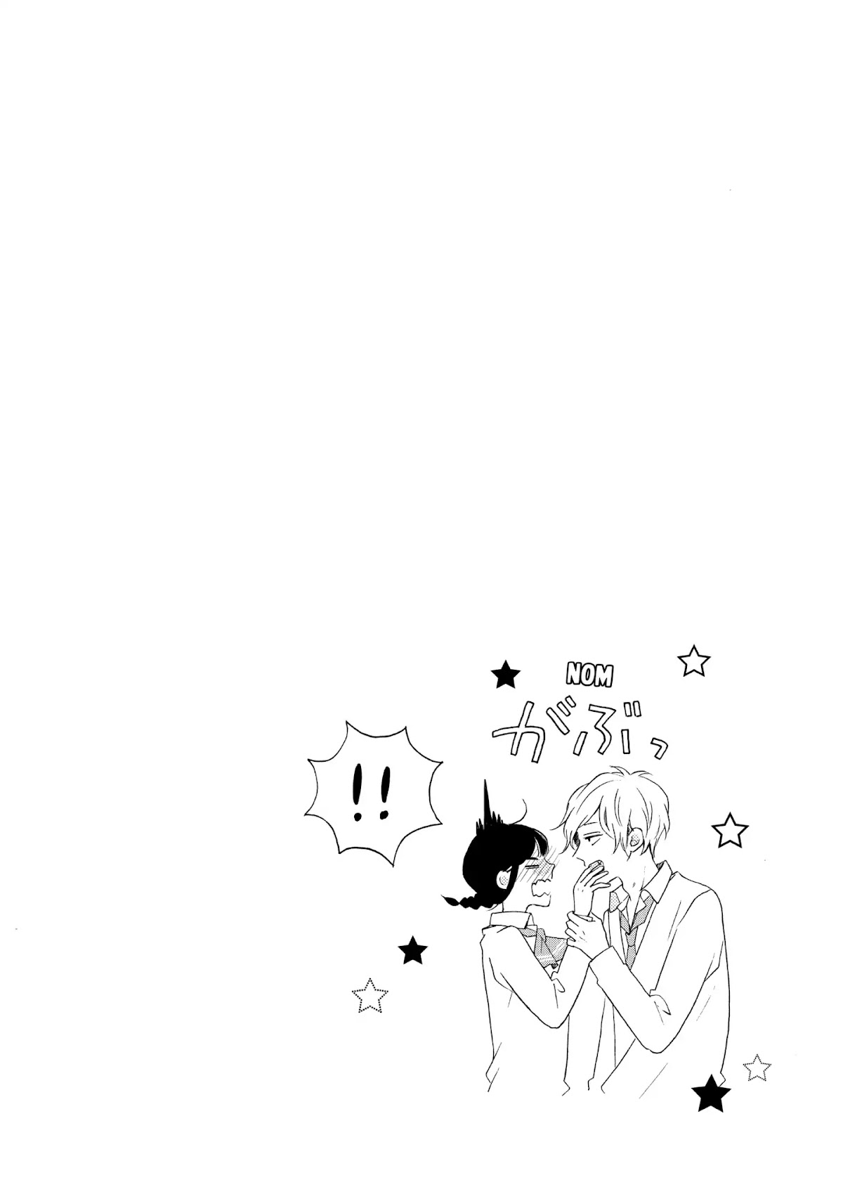 Koi Wazurai no Ellie Chapter 21 page 5 - Chapter 21: #Friends...