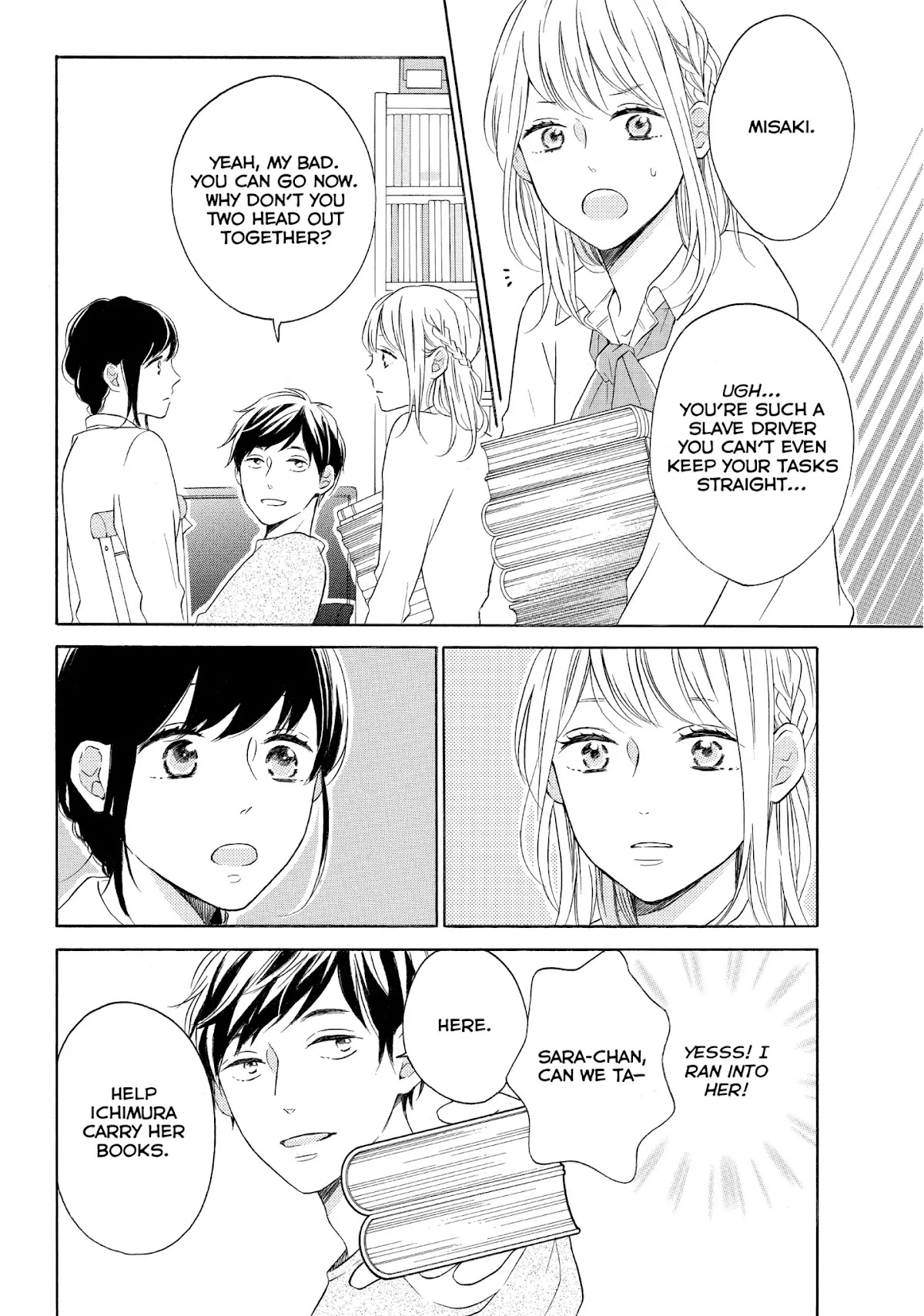 Koi Wazurai no Ellie Chapter 22 page 14 - Chapter 22: #LetsKiss