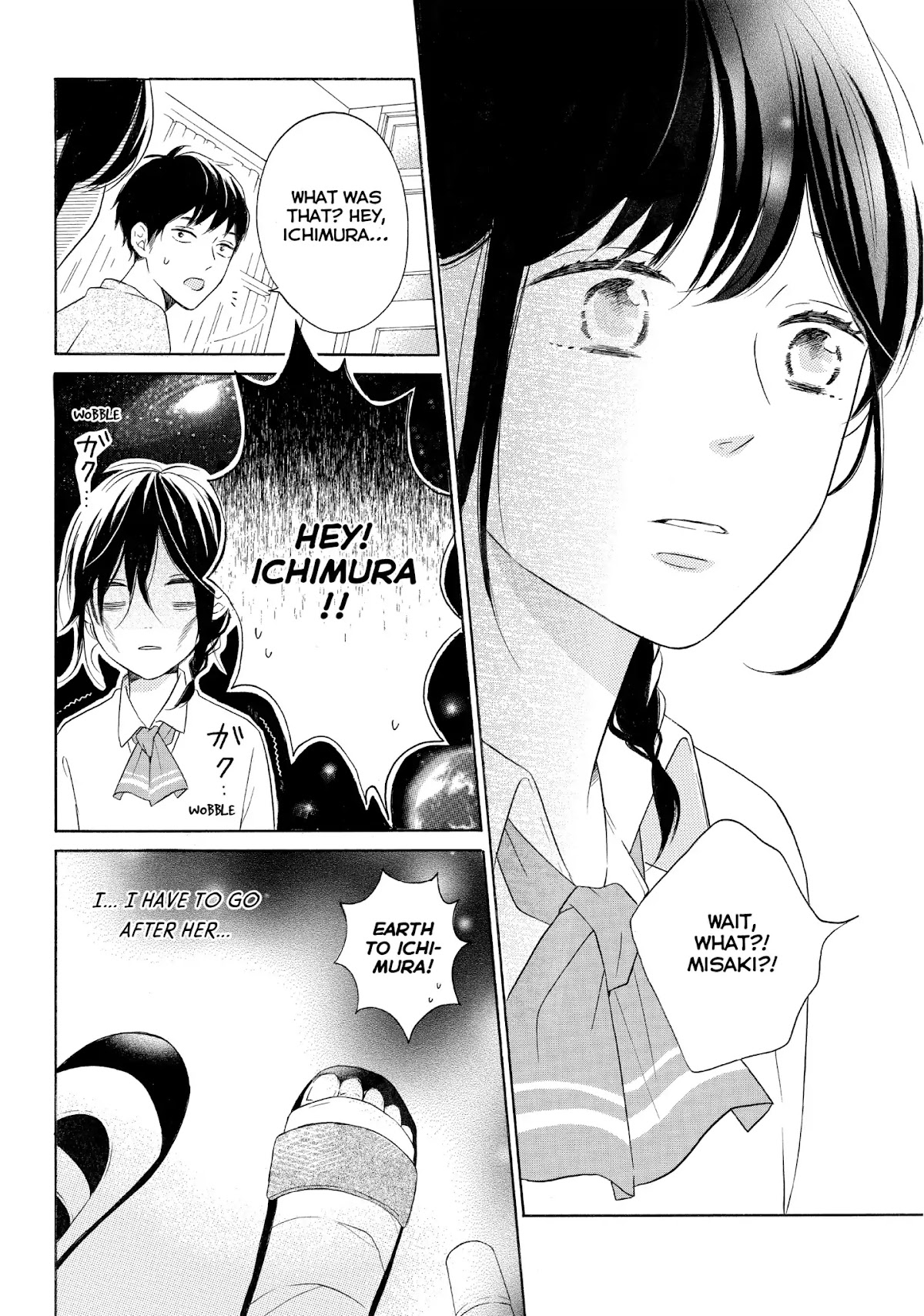Koi Wazurai no Ellie Chapter 22 page 16 - Chapter 22: #LetsKiss