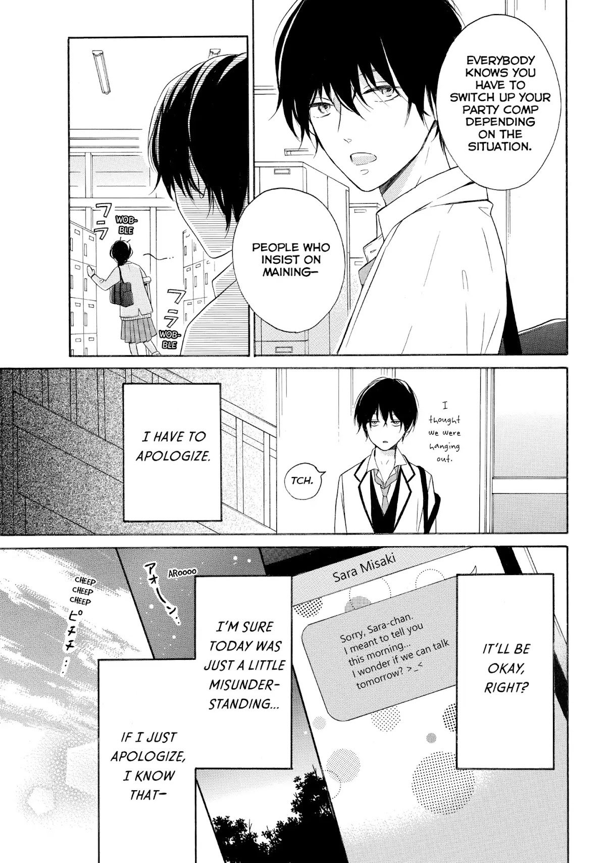 Koi Wazurai no Ellie Chapter 22 page 5 - Chapter 22: #LetsKiss