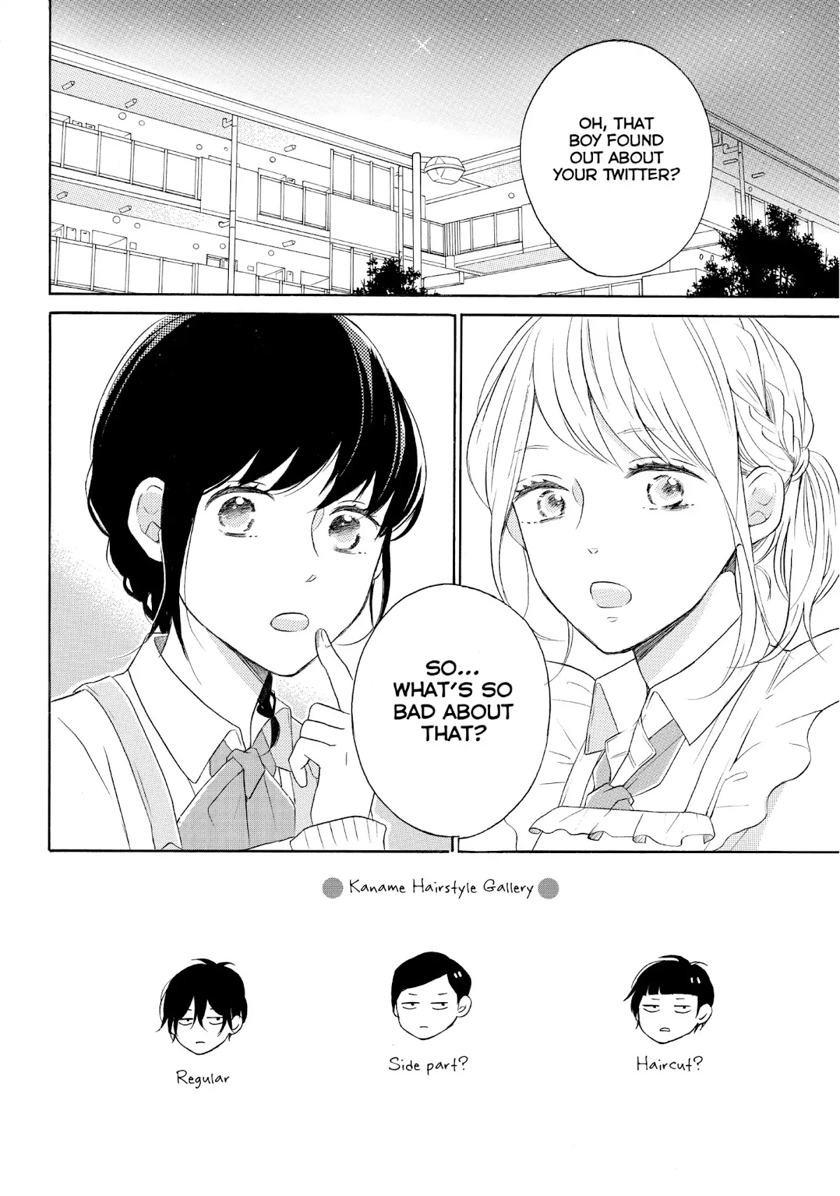 Koi Wazurai no Ellie Chapter 23 page 2 - Chapter 23: #AWildValentines
