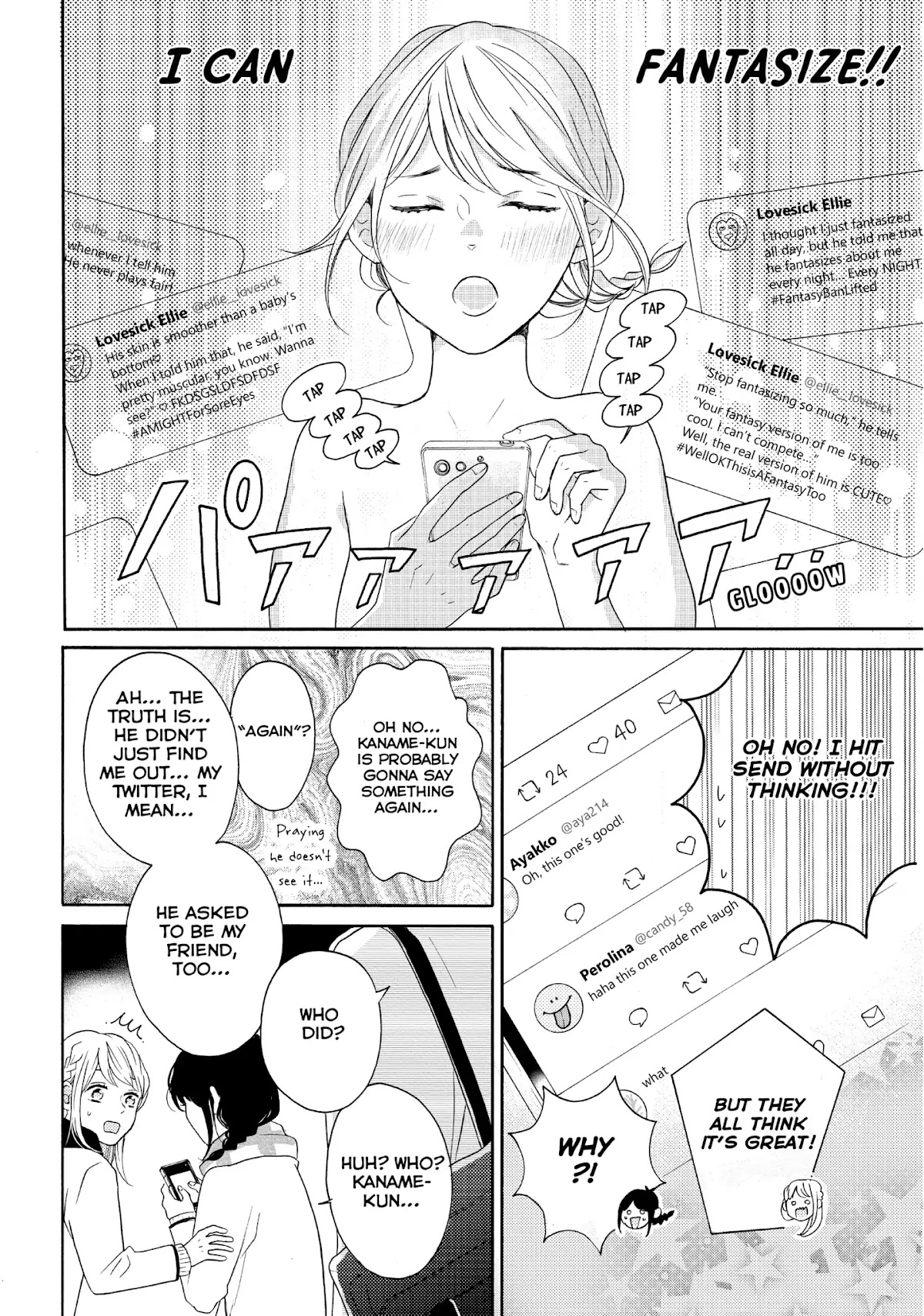 Koi Wazurai no Ellie Chapter 24 page 12 - Chapter 24: #WhyThatExpression