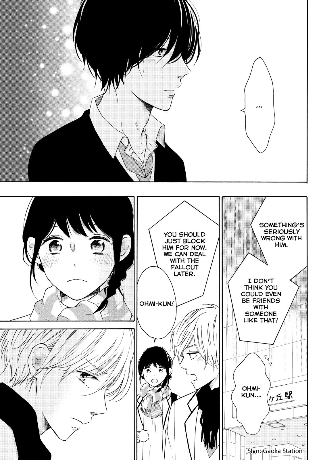 Koi Wazurai no Ellie Chapter 25 page 13 - Chapter 25