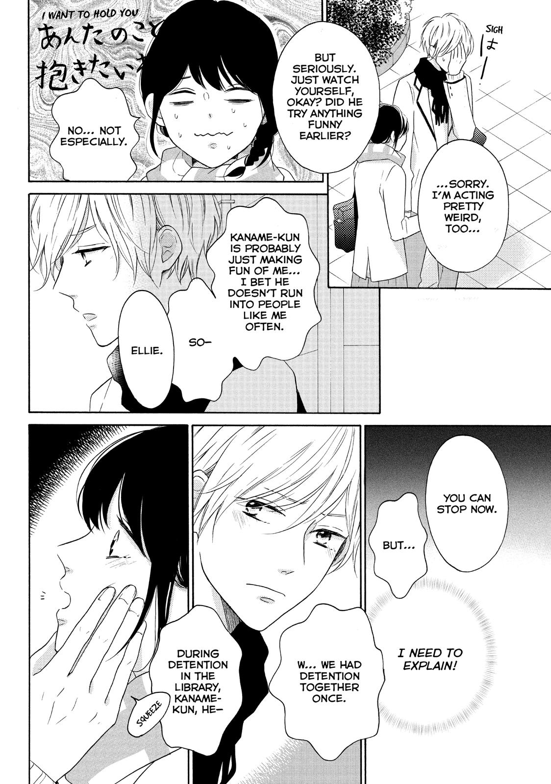 Koi Wazurai no Ellie Chapter 25 page 14 - Chapter 25