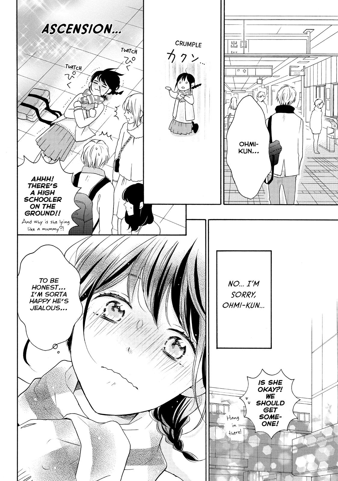Koi Wazurai no Ellie Chapter 25 page 16 - Chapter 25