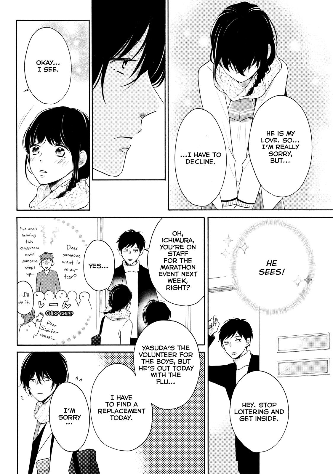 Koi Wazurai no Ellie Chapter 25 page 22 - Chapter 25