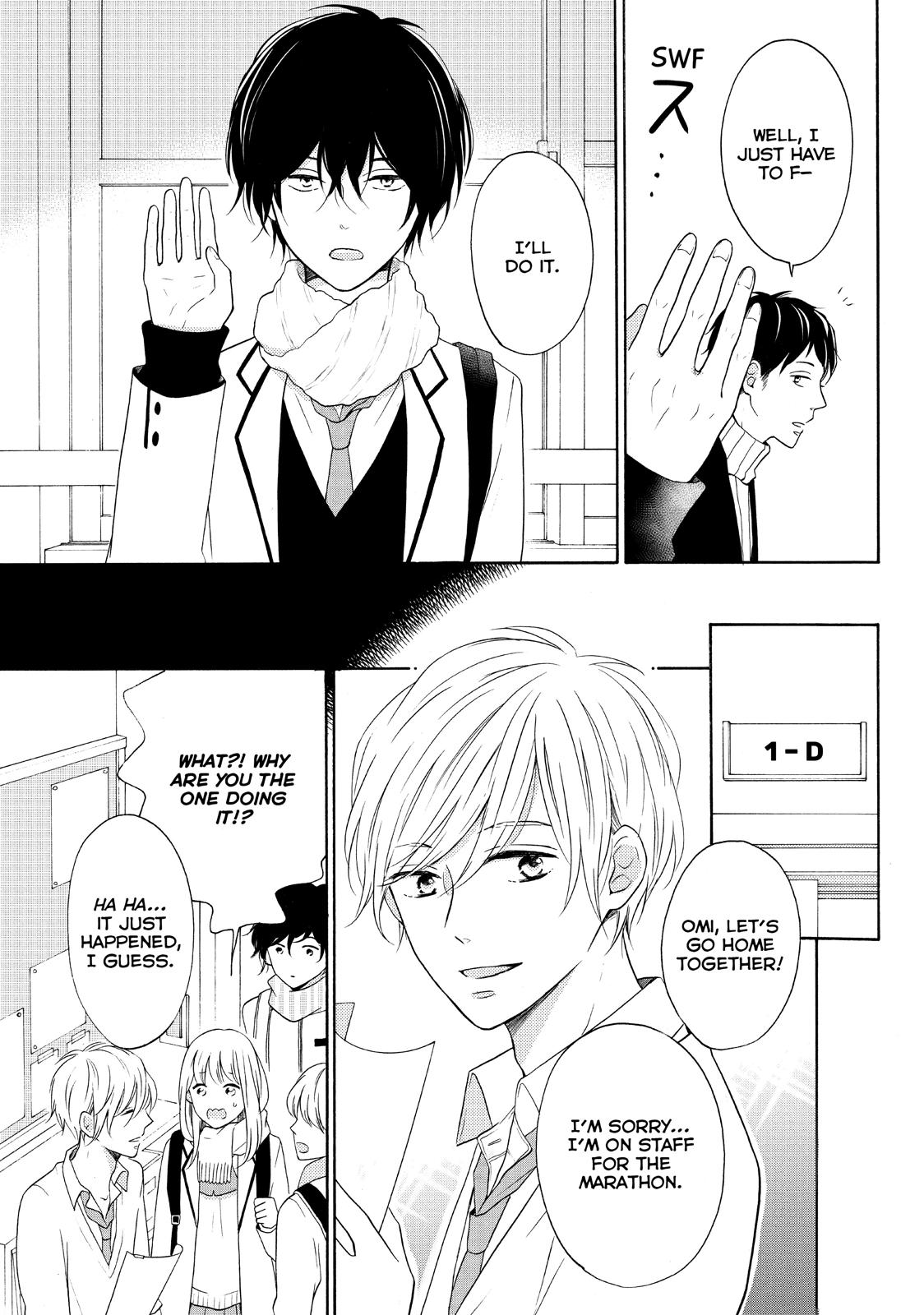 Koi Wazurai no Ellie Chapter 25 page 23 - Chapter 25