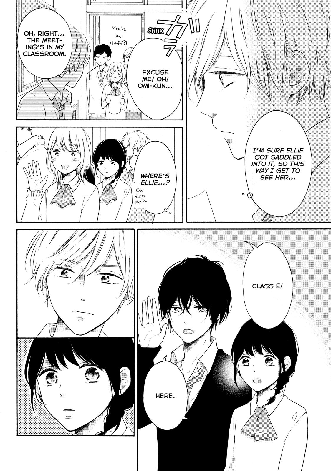 Koi Wazurai no Ellie Chapter 25 page 24 - Chapter 25