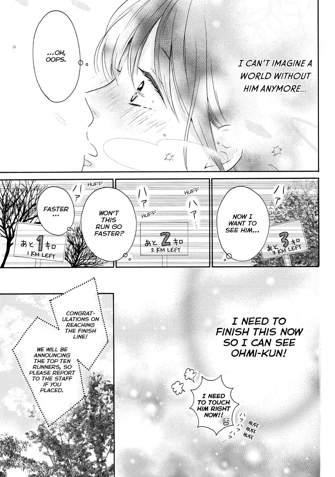 Koi Wazurai no Ellie Chapter 26 page 11 - Chapter 26