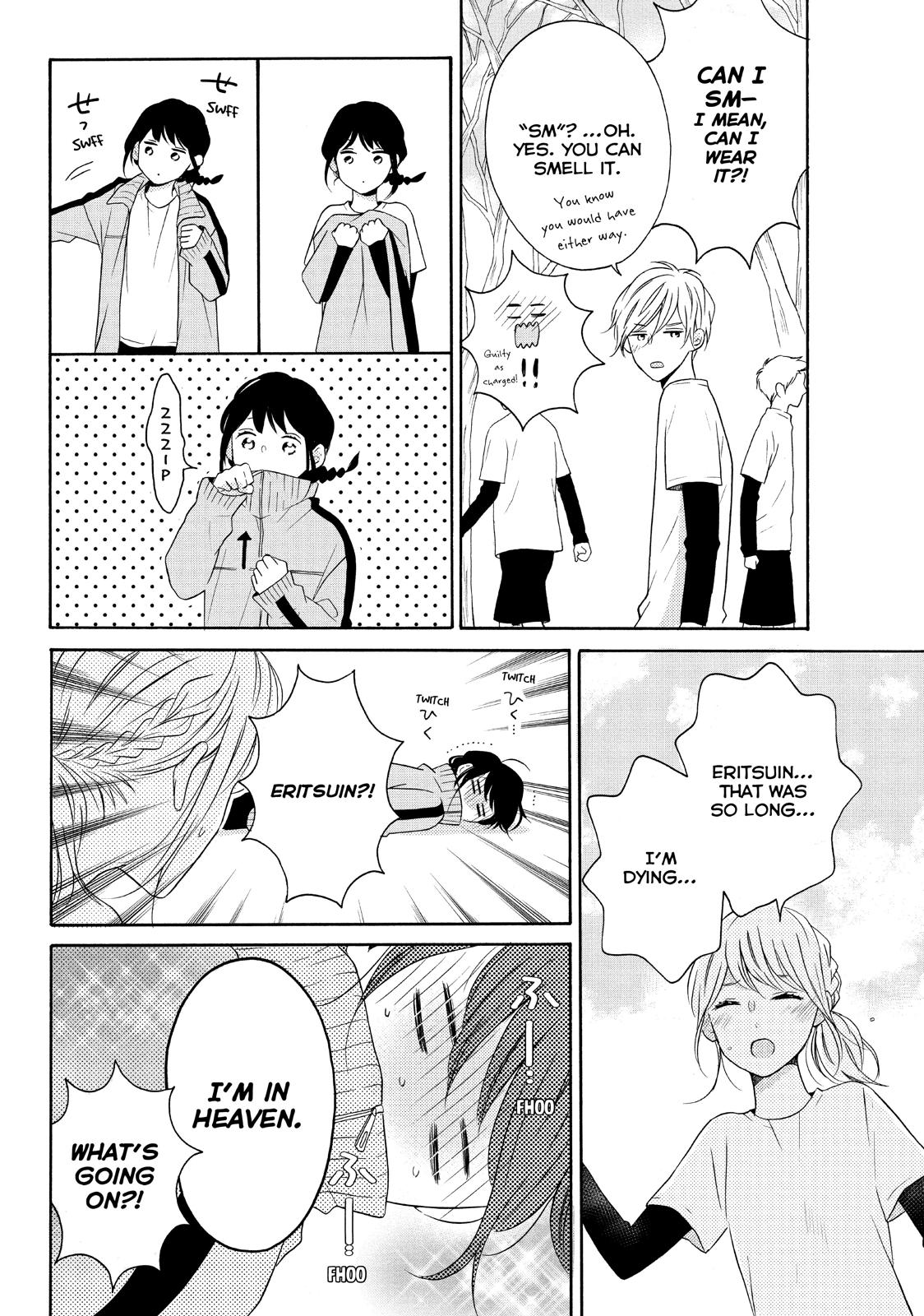 Koi Wazurai no Ellie Chapter 26 page 16 - Chapter 26