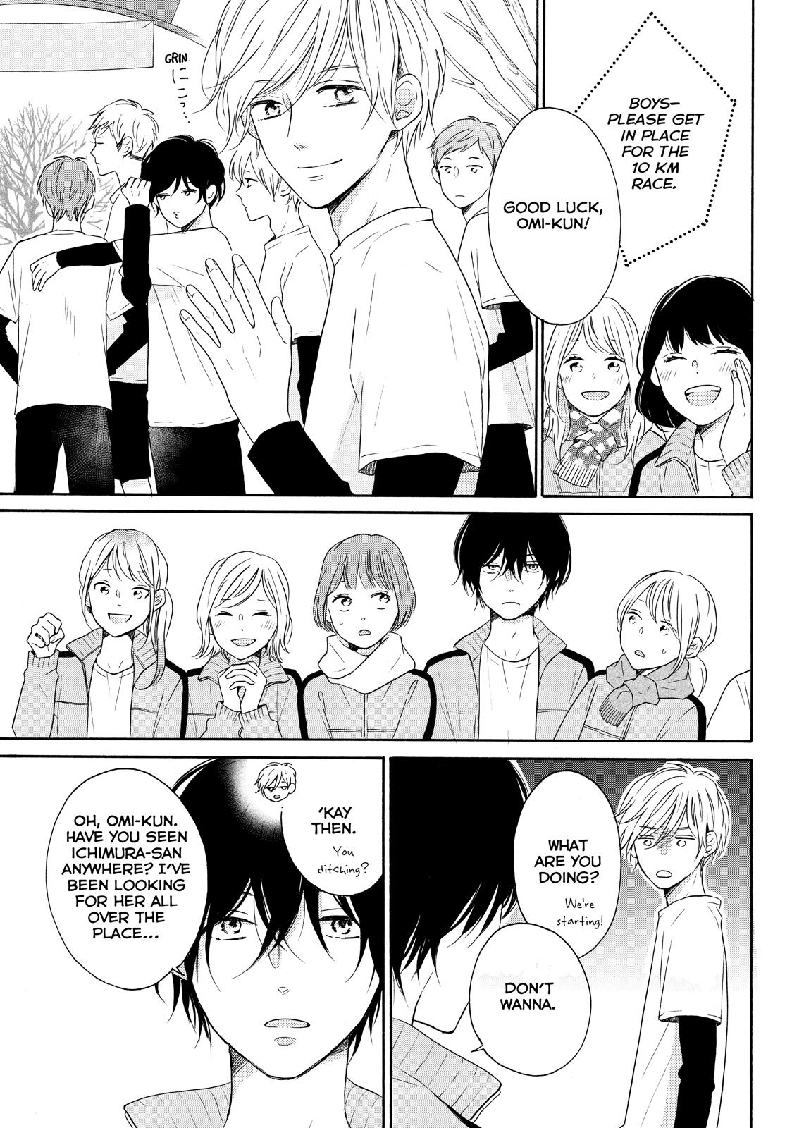 Koi Wazurai no Ellie Chapter 26 page 17 - Chapter 26