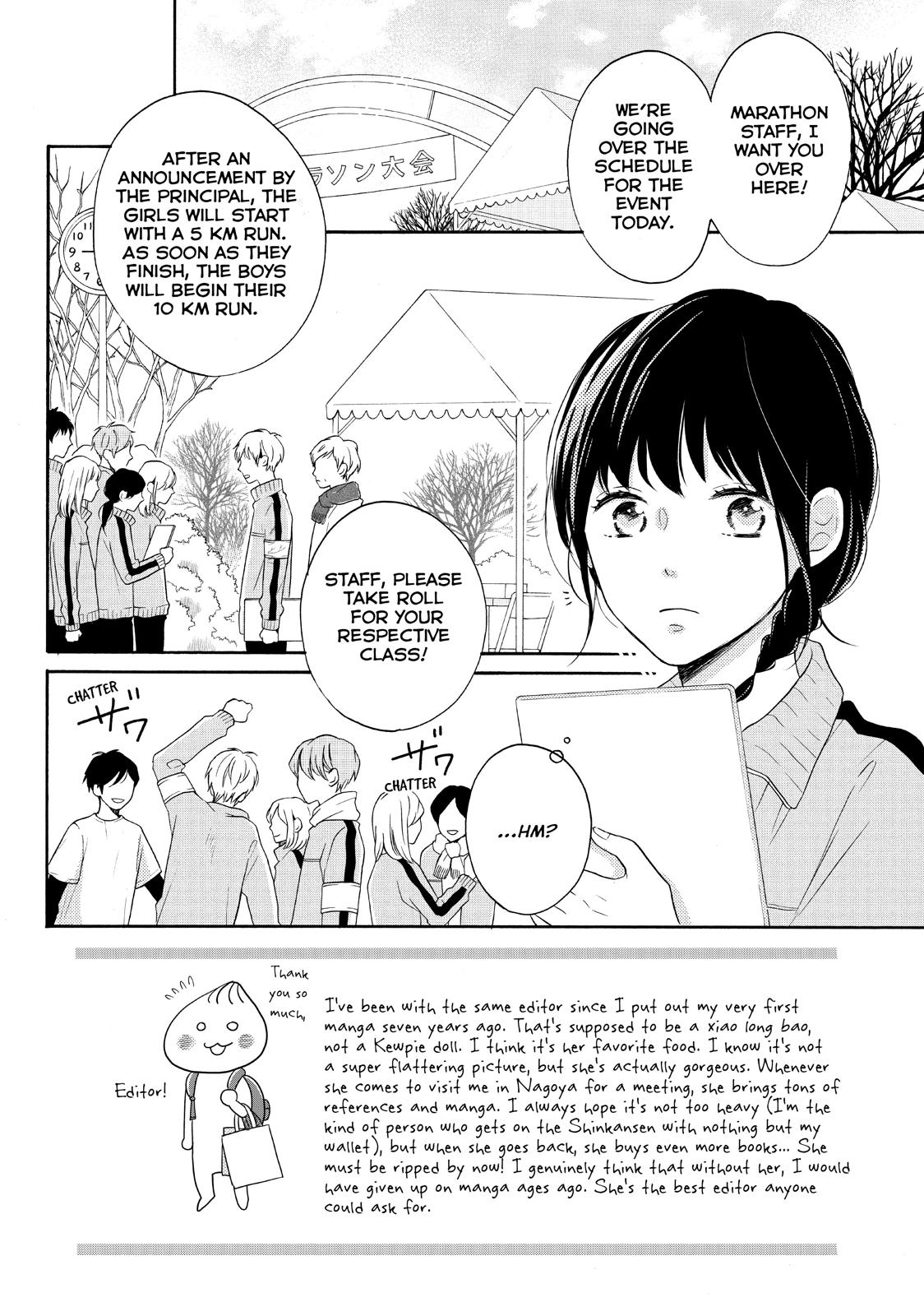 Koi Wazurai no Ellie Chapter 26 page 2 - Chapter 26