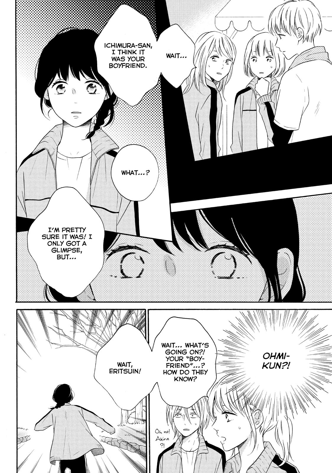 Koi Wazurai no Ellie Chapter 26 page 26 - Chapter 26