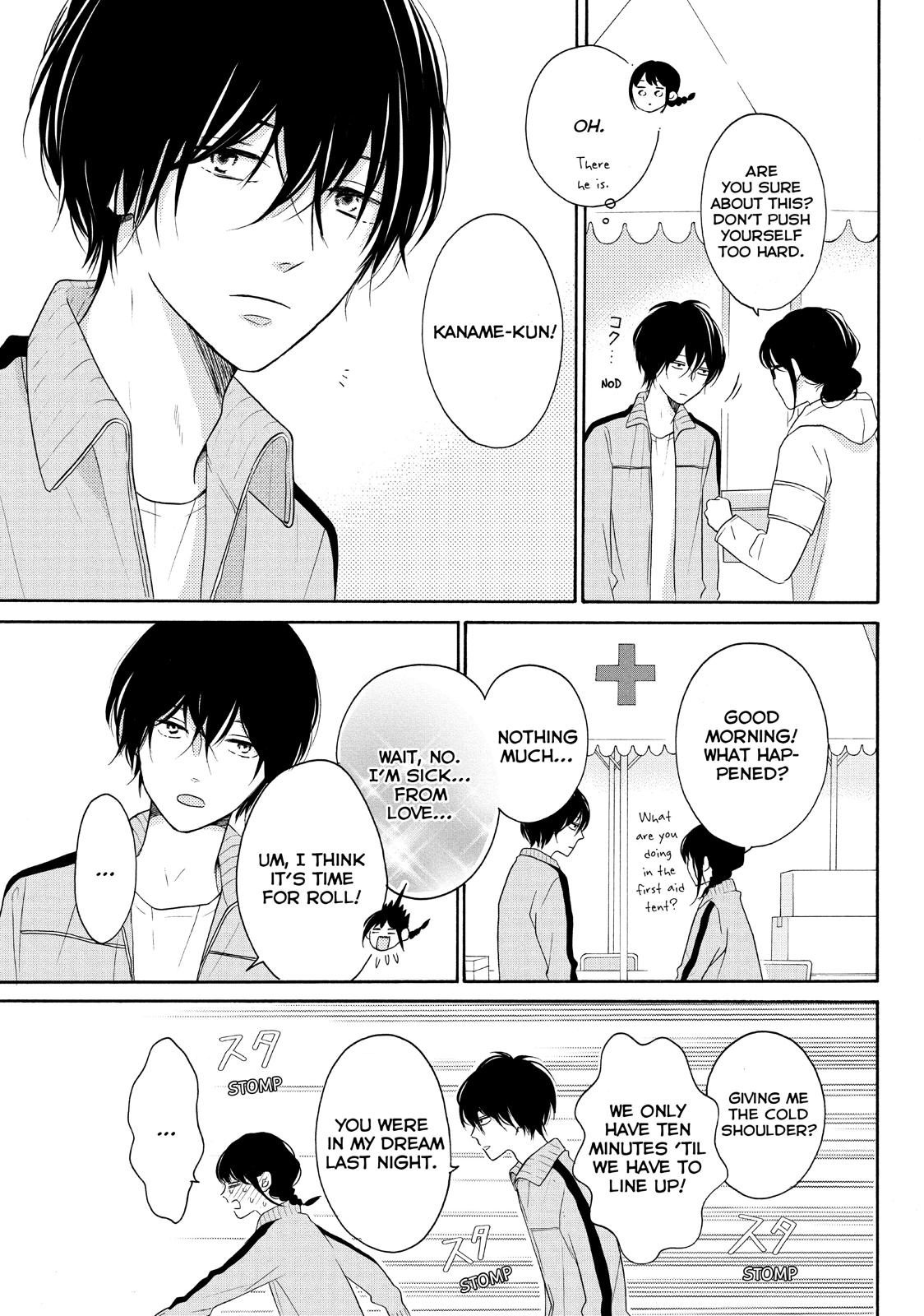 Koi Wazurai no Ellie Chapter 26 page 3 - Chapter 26