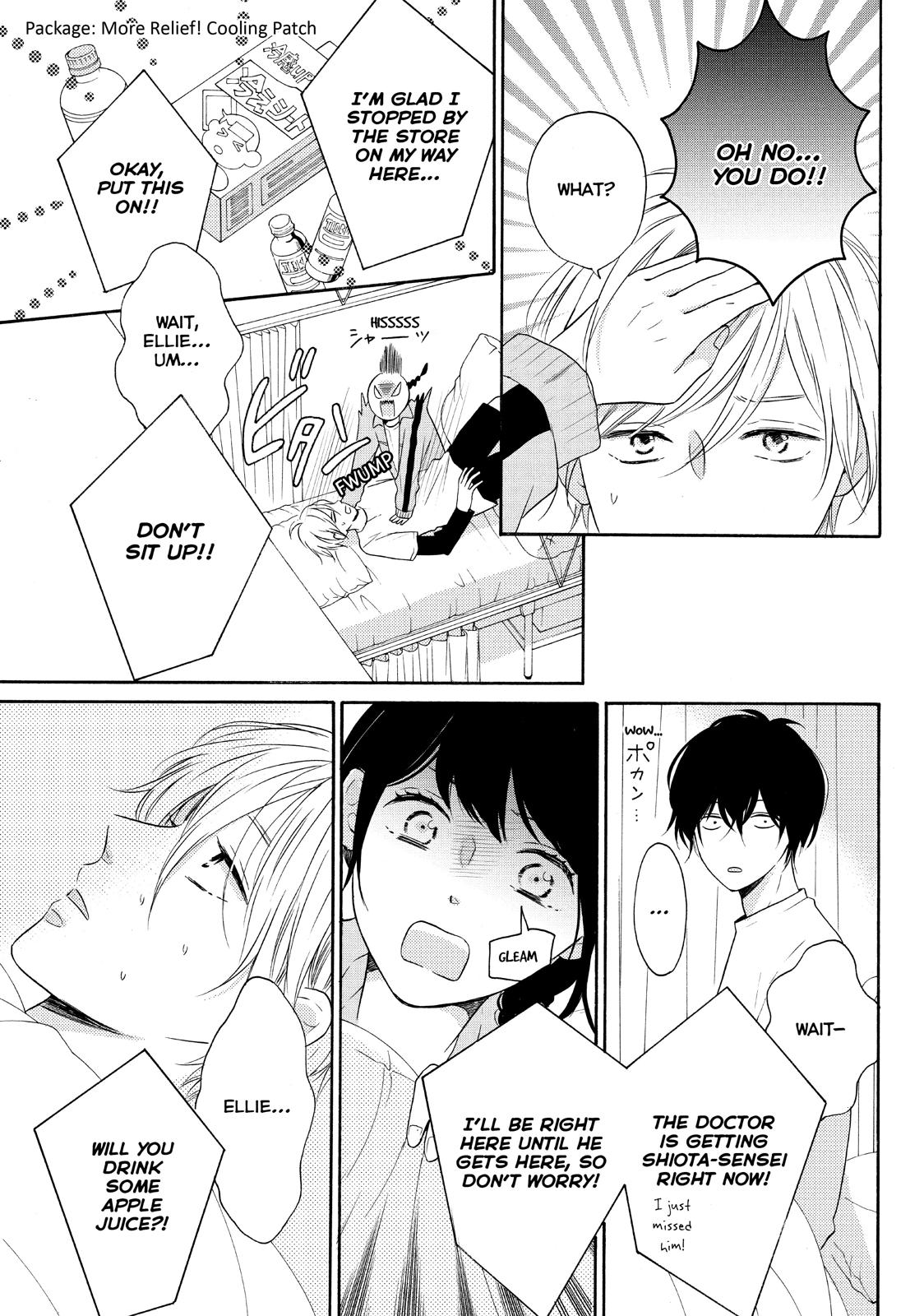 Koi Wazurai no Ellie Chapter 26 page 33 - Chapter 26