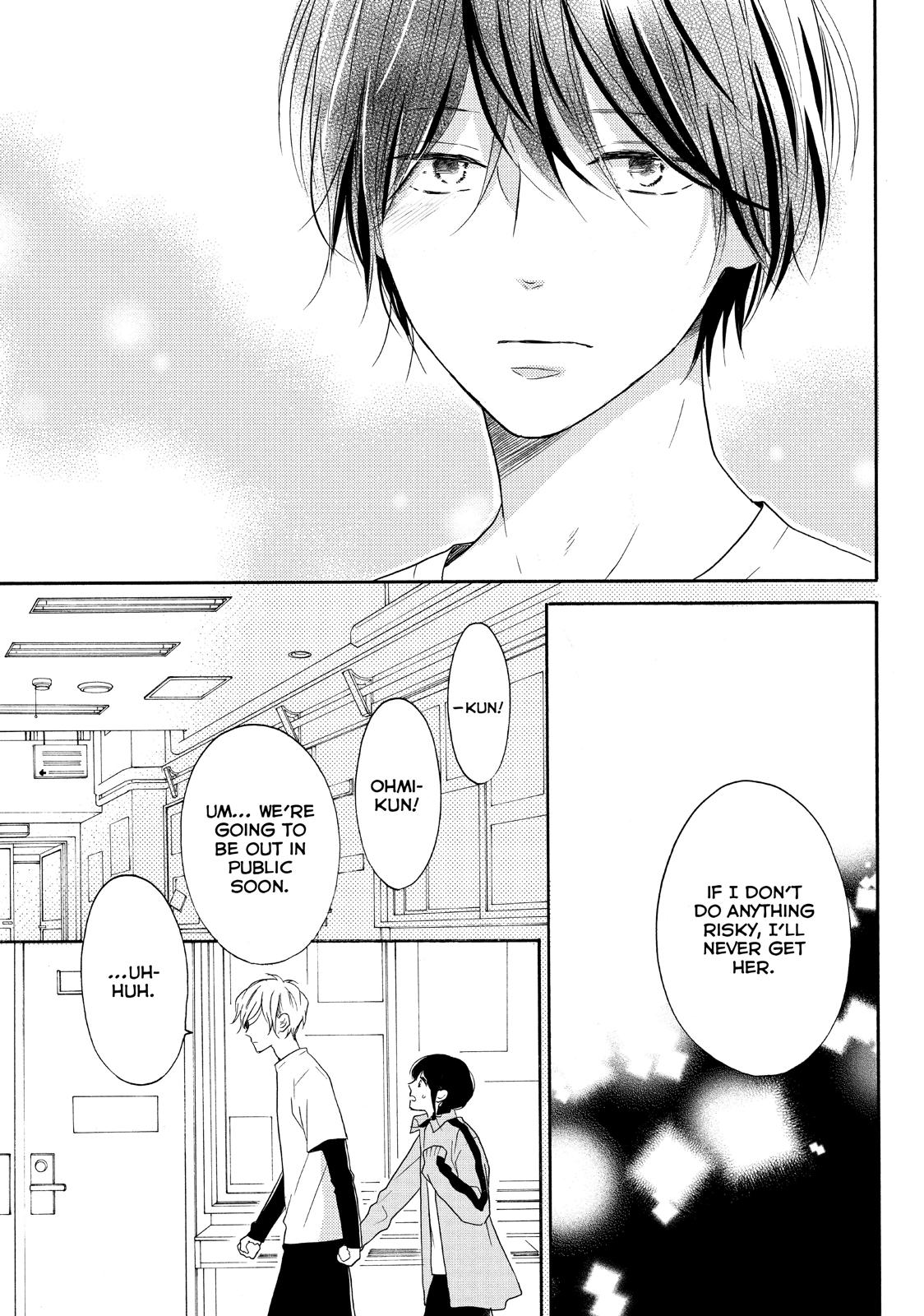 Koi Wazurai no Ellie Chapter 26 page 39 - Chapter 26