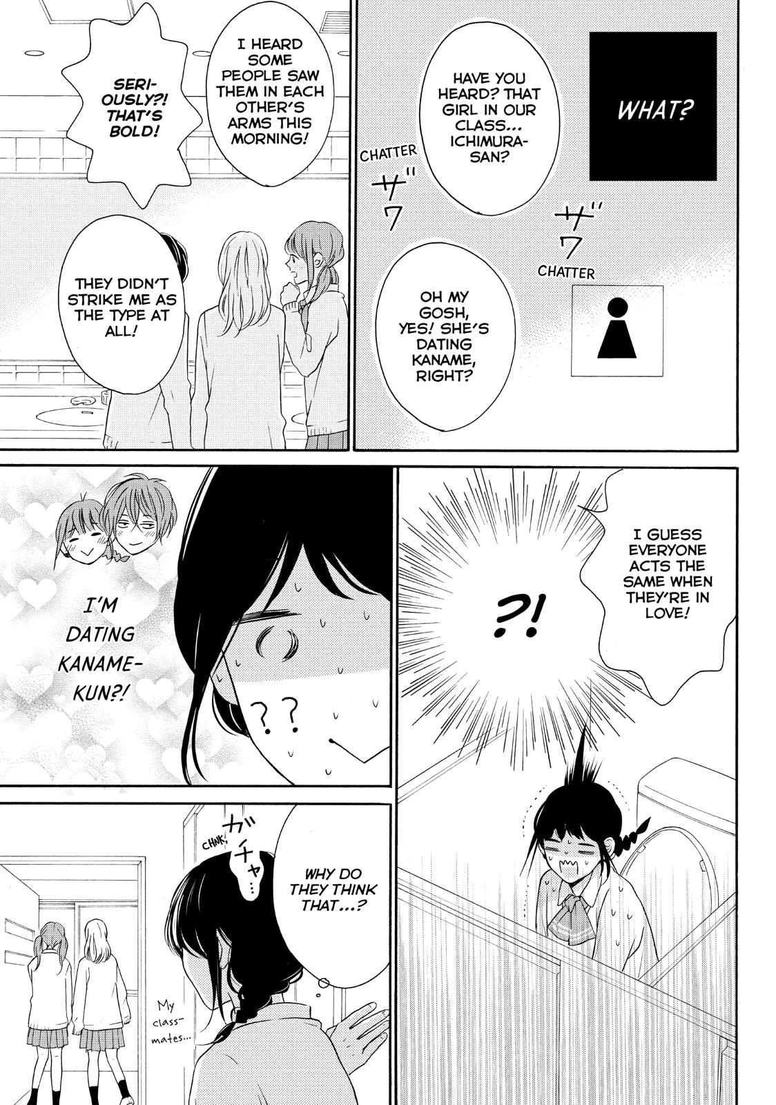 Koi Wazurai no Ellie Chapter 27 page 13 - Chapter 27