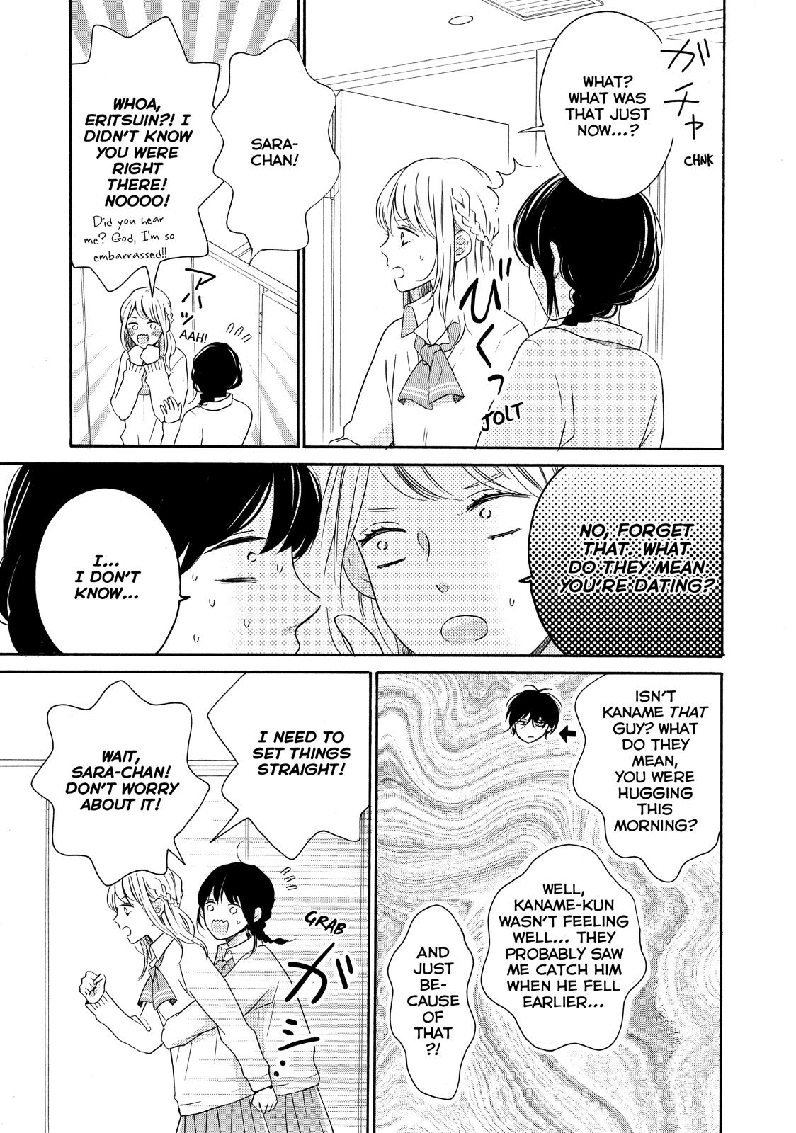 Koi Wazurai no Ellie Chapter 27 page 14 - Chapter 27