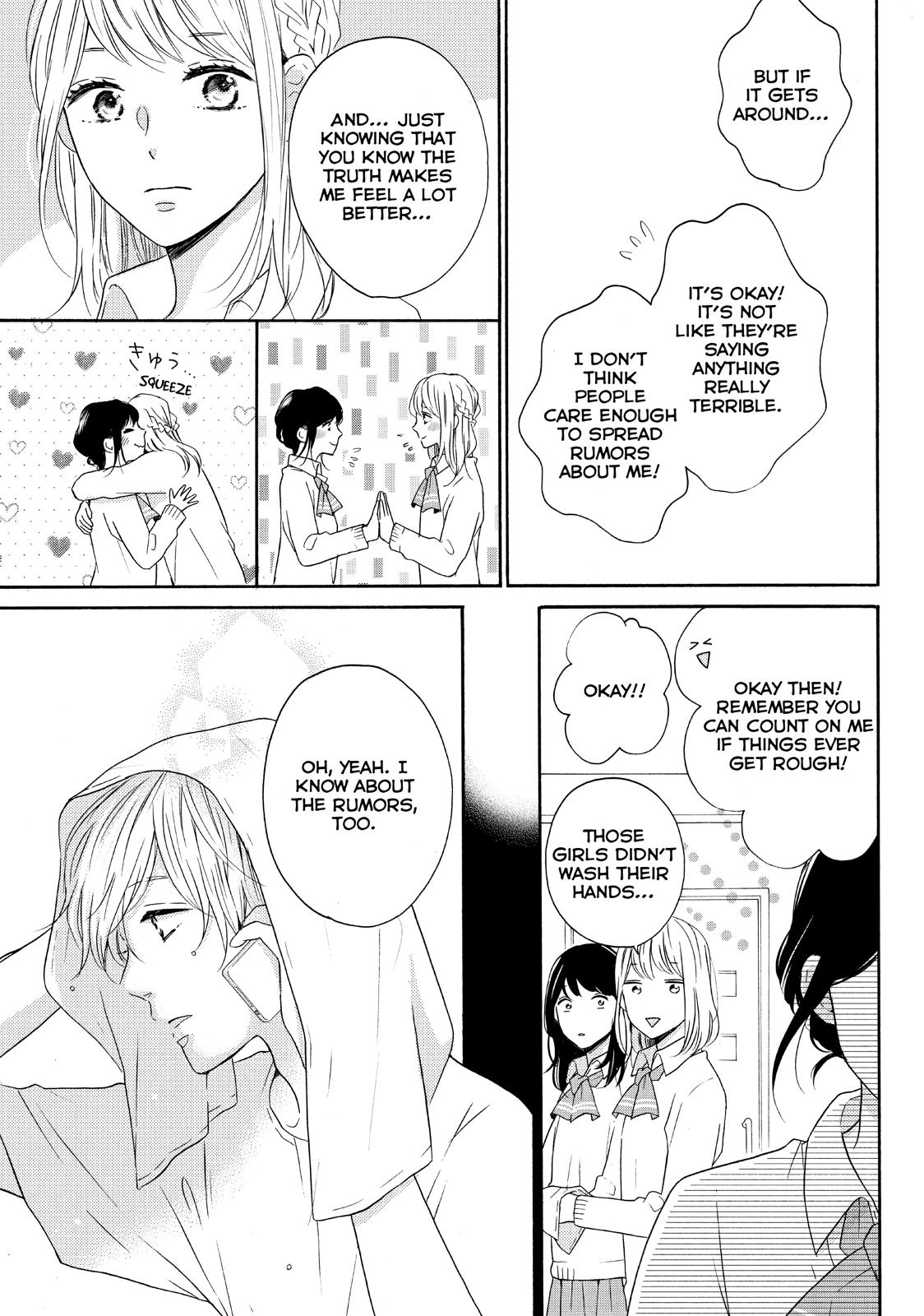 Koi Wazurai no Ellie Chapter 27 page 15 - Chapter 27