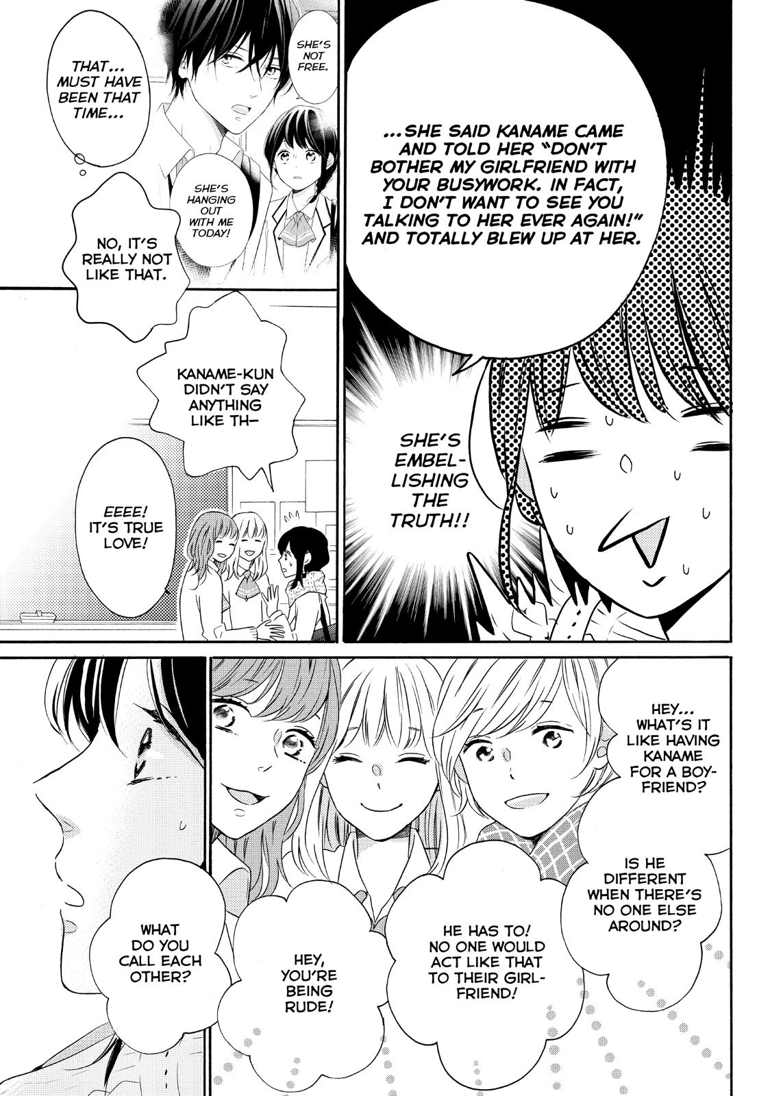 Koi Wazurai no Ellie Chapter 27 page 23 - Chapter 27