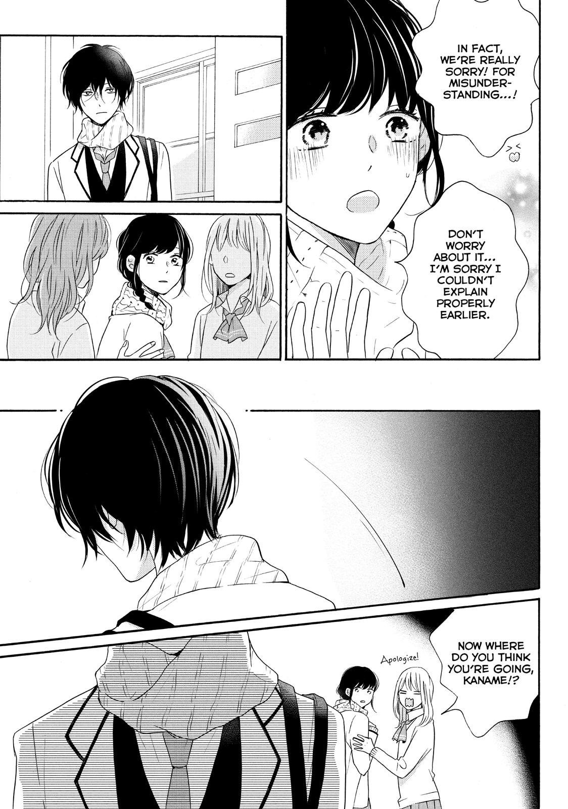 Koi Wazurai no Ellie Chapter 27 page 33 - Chapter 27