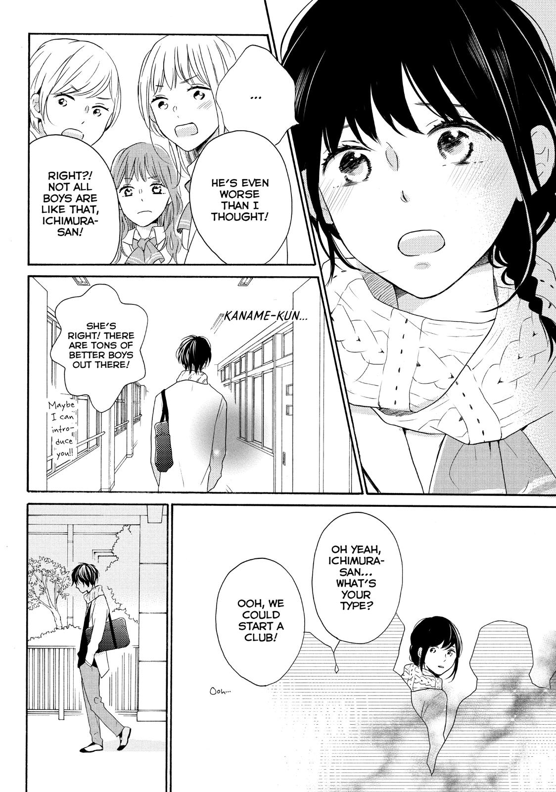 Koi Wazurai no Ellie Chapter 27 page 34 - Chapter 27