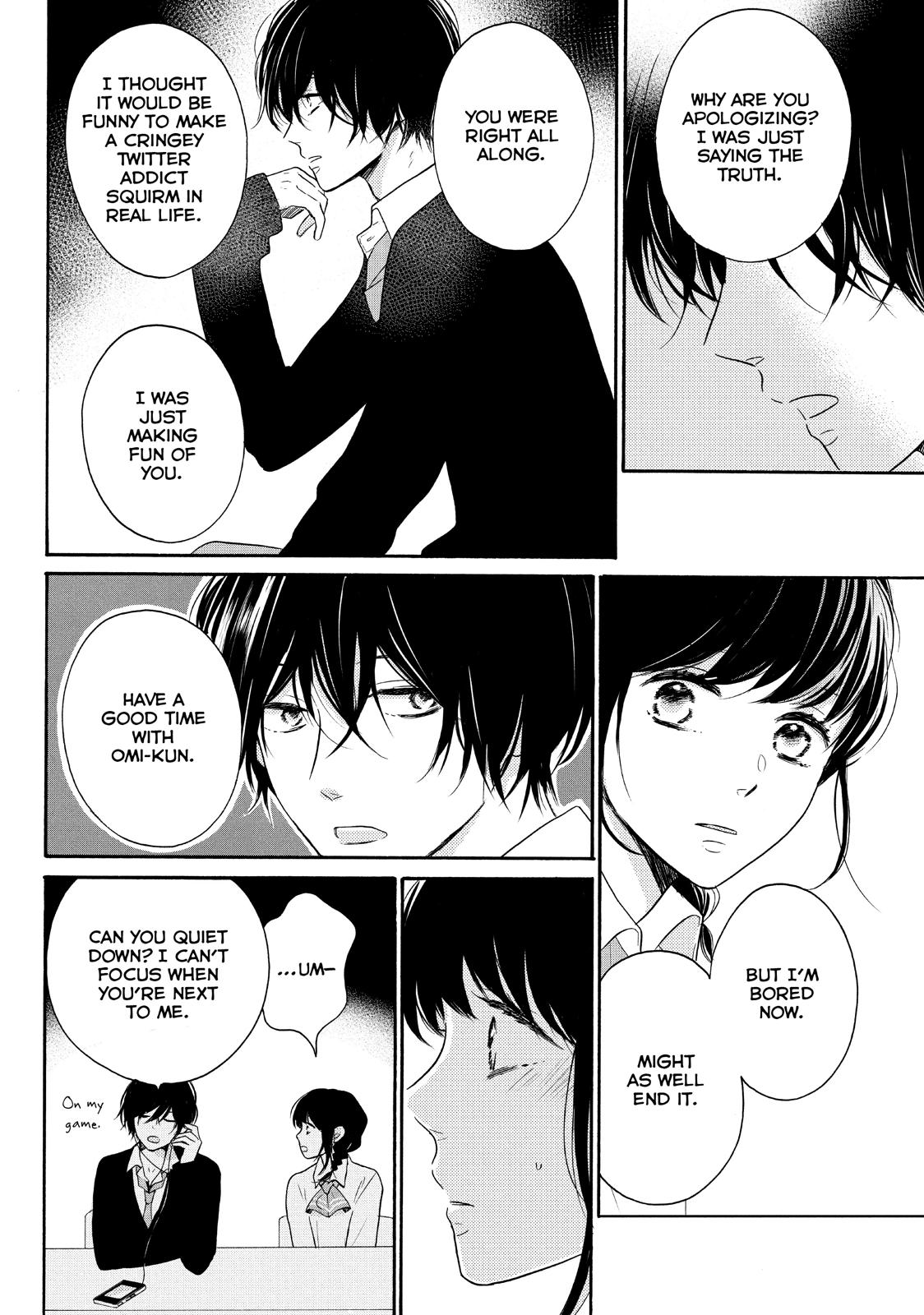 Koi Wazurai no Ellie Chapter 28 page 12 - Chapter 28