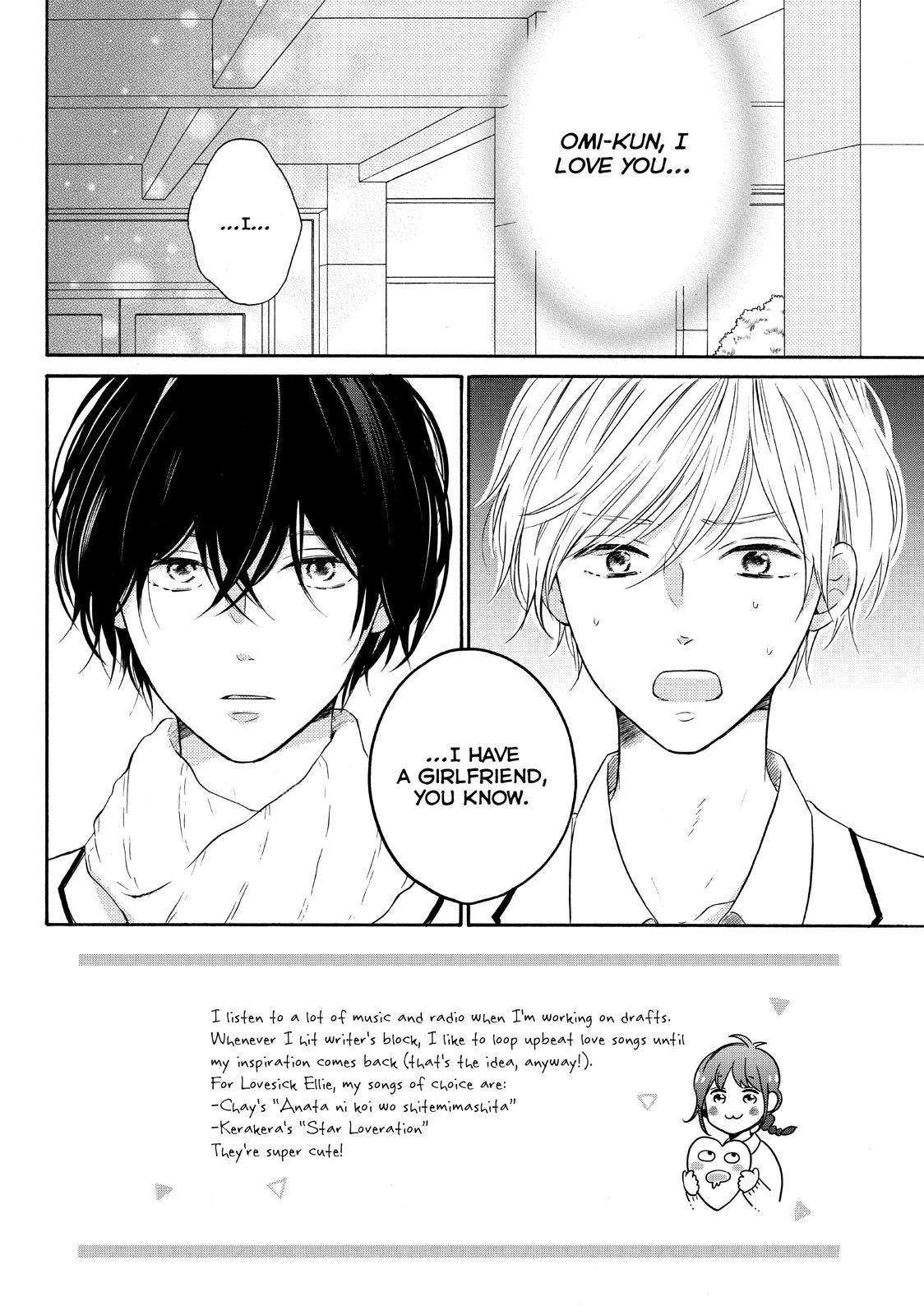 Koi Wazurai no Ellie Chapter 28 page 2 - Chapter 28