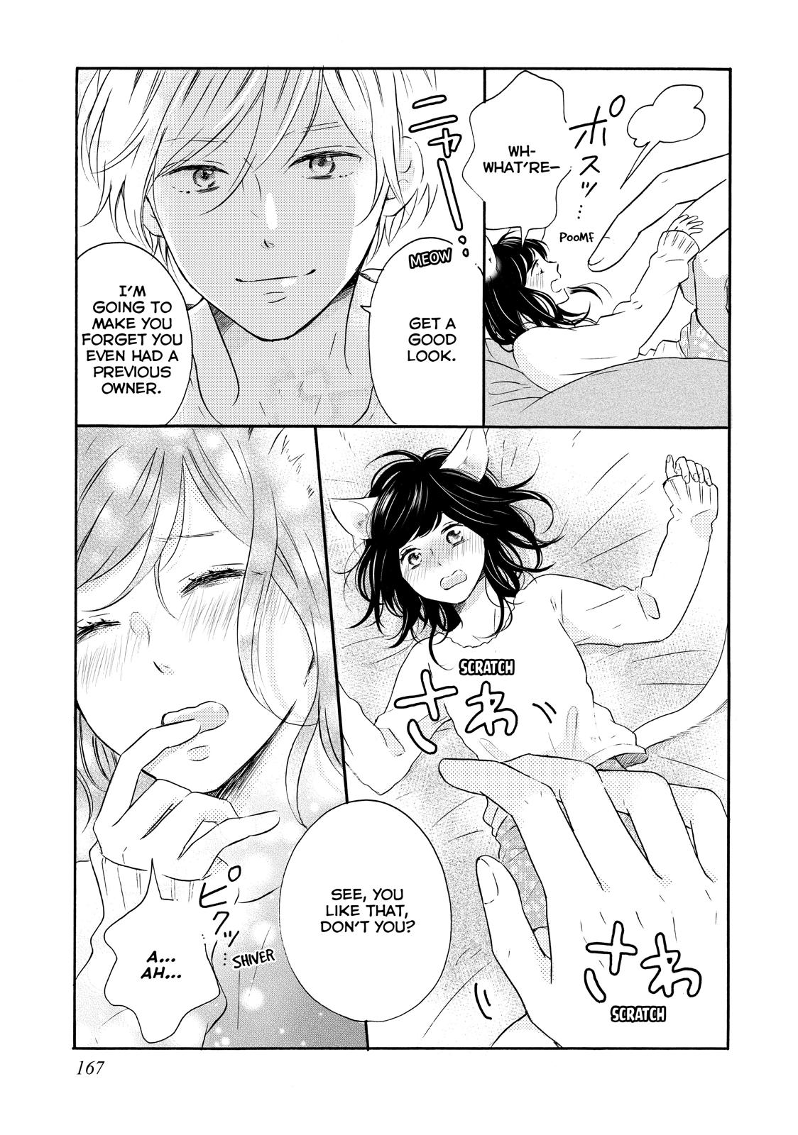 Koi Wazurai no Ellie Chapter 28 page 45 - Chapter 28