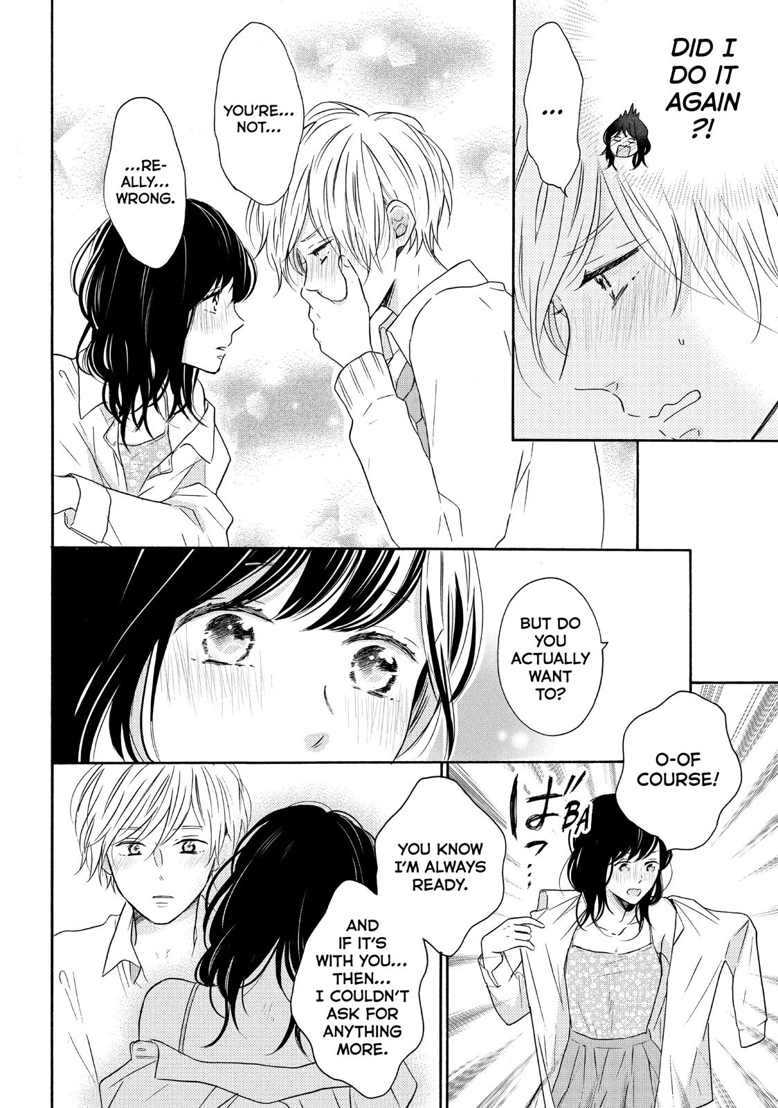 Koi Wazurai no Ellie Chapter 29 page 19 - Chapter 29