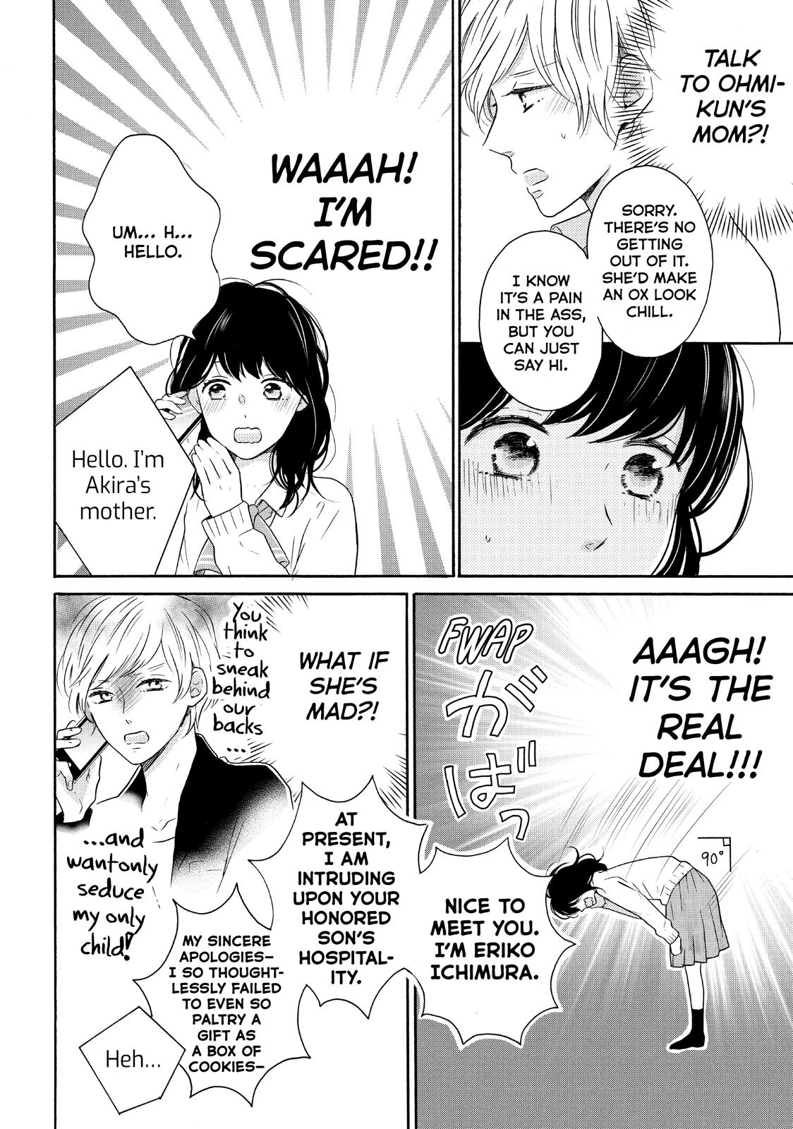 Koi Wazurai no Ellie Chapter 29 page 31 - Chapter 29