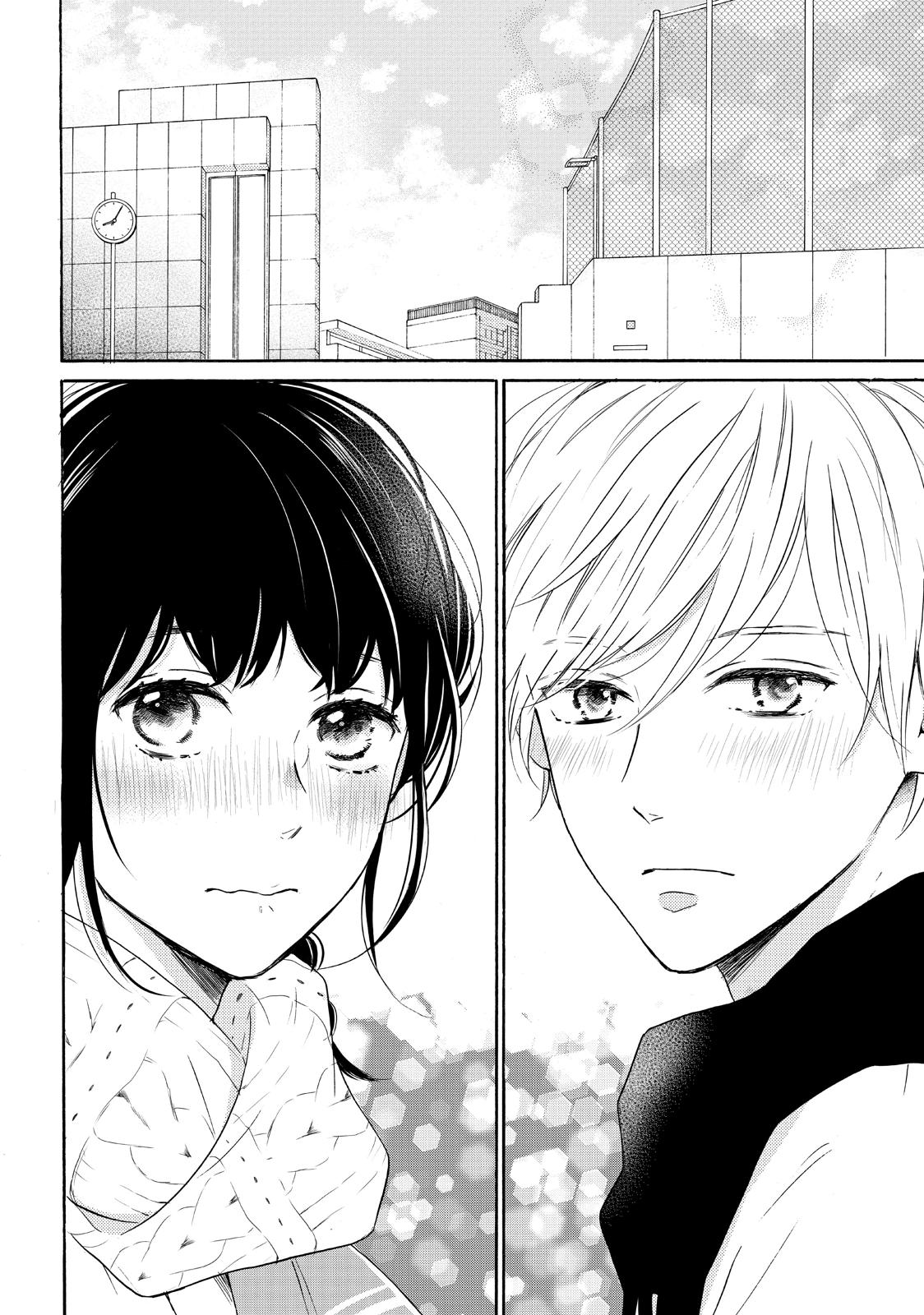 Koi Wazurai no Ellie Chapter 29 page 43 - Chapter 29