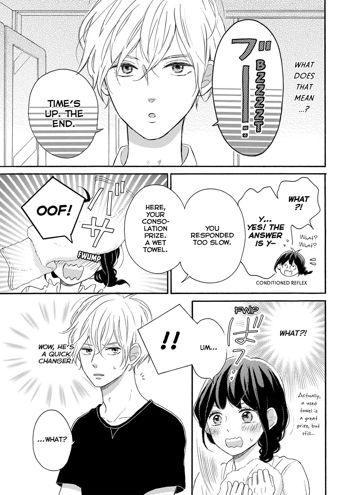 Koi Wazurai no Ellie Chapter 3 page 3 - Chapter 3
