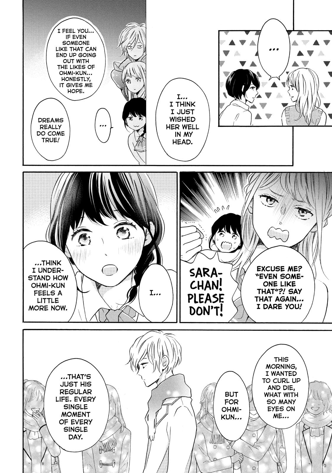 Koi Wazurai no Ellie Chapter 30 page 10 - Chapter 30