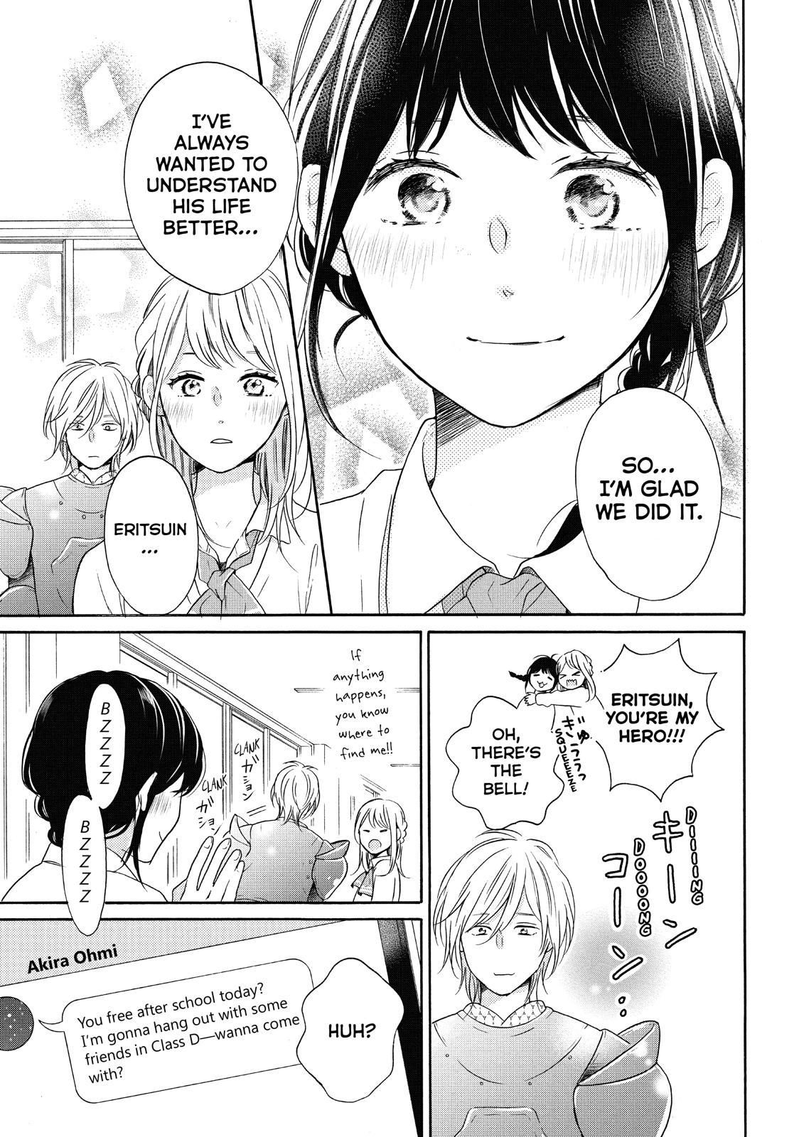 Koi Wazurai no Ellie Chapter 30 page 11 - Chapter 30